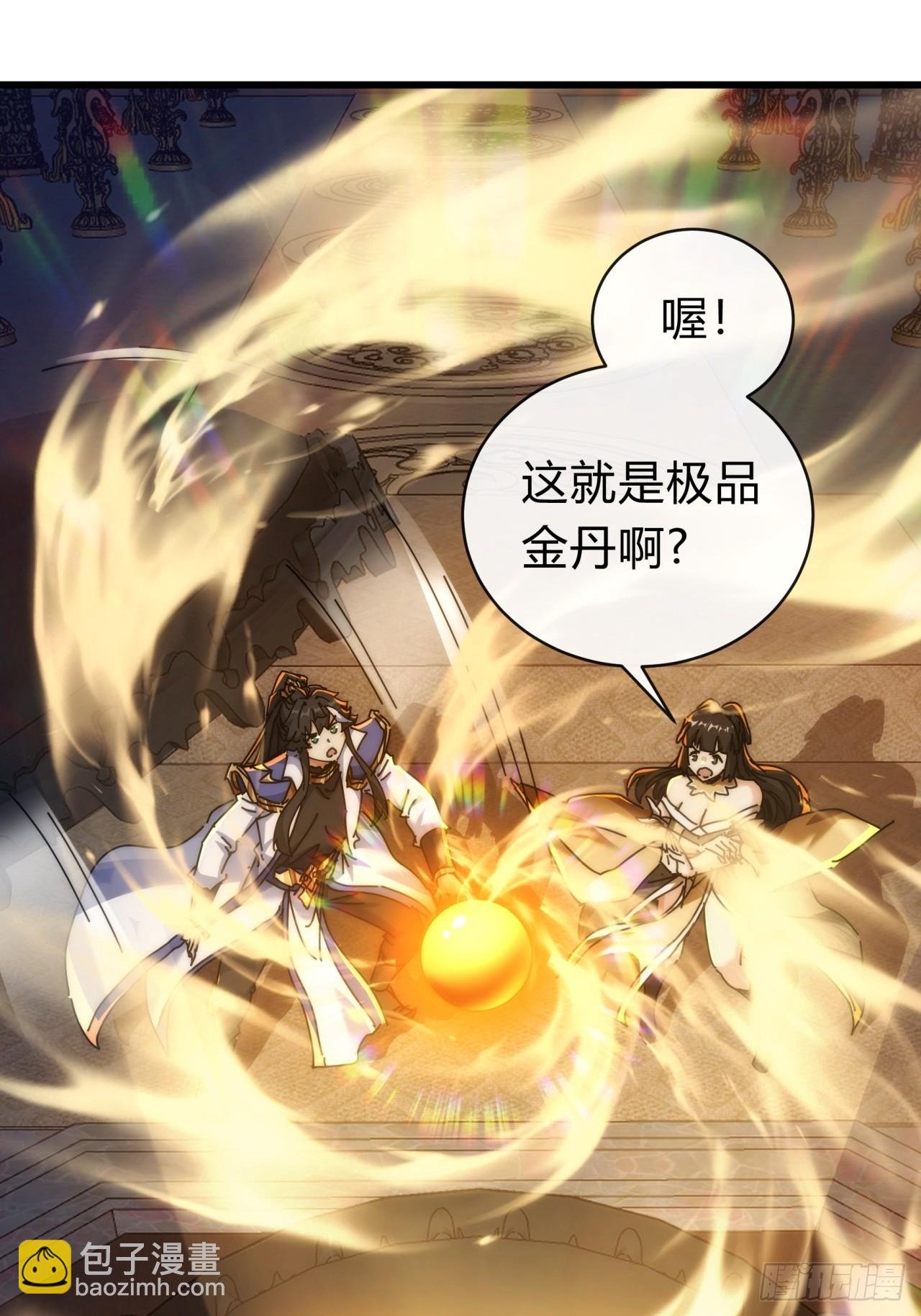 134话 反骨