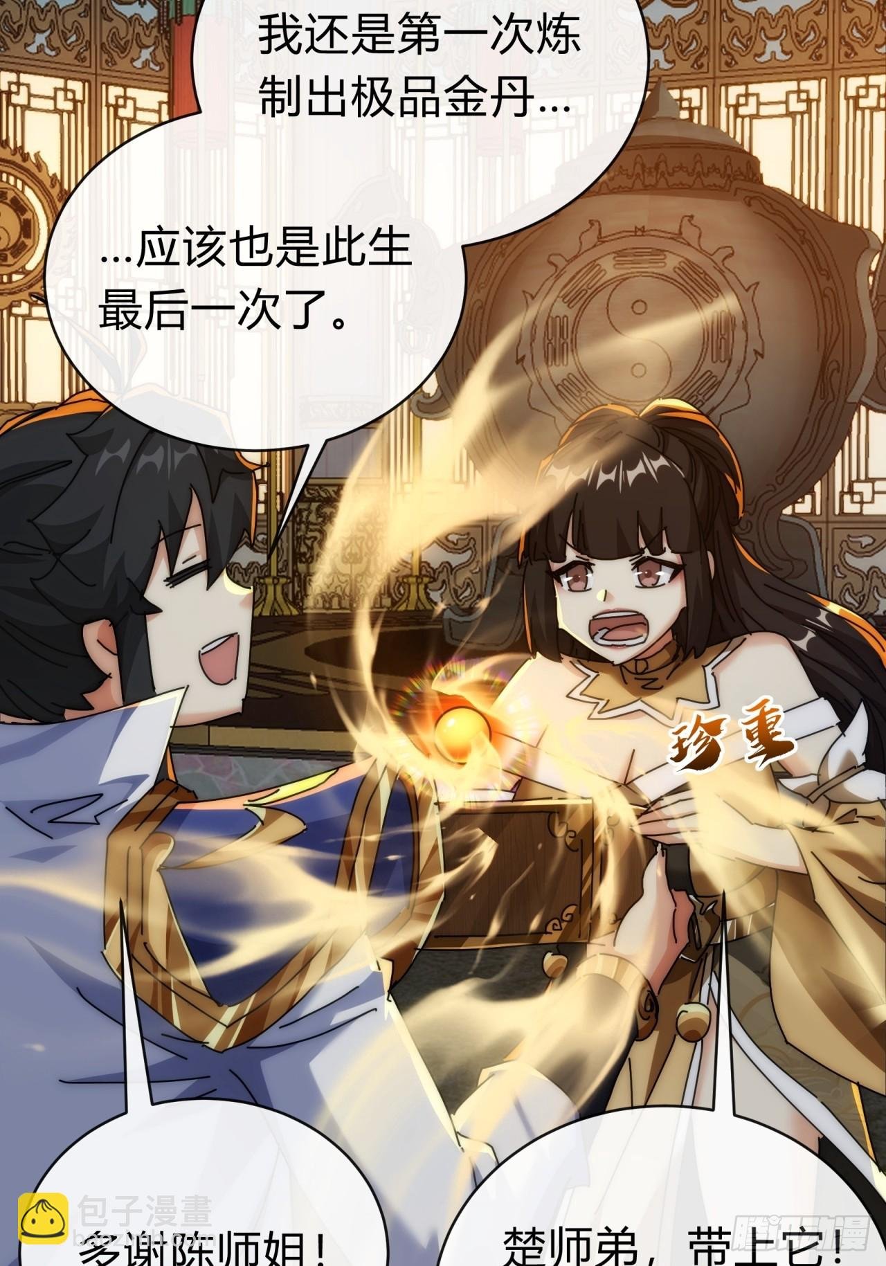 134话 反骨