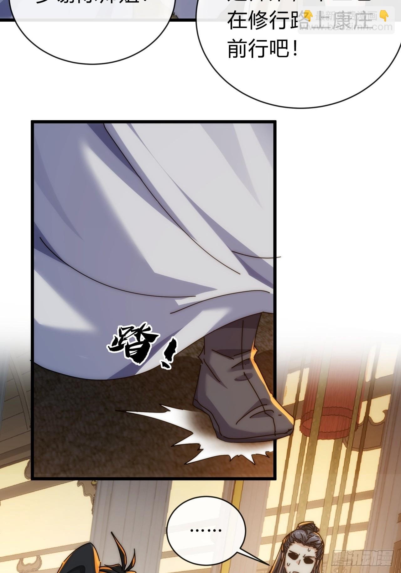 134话 反骨