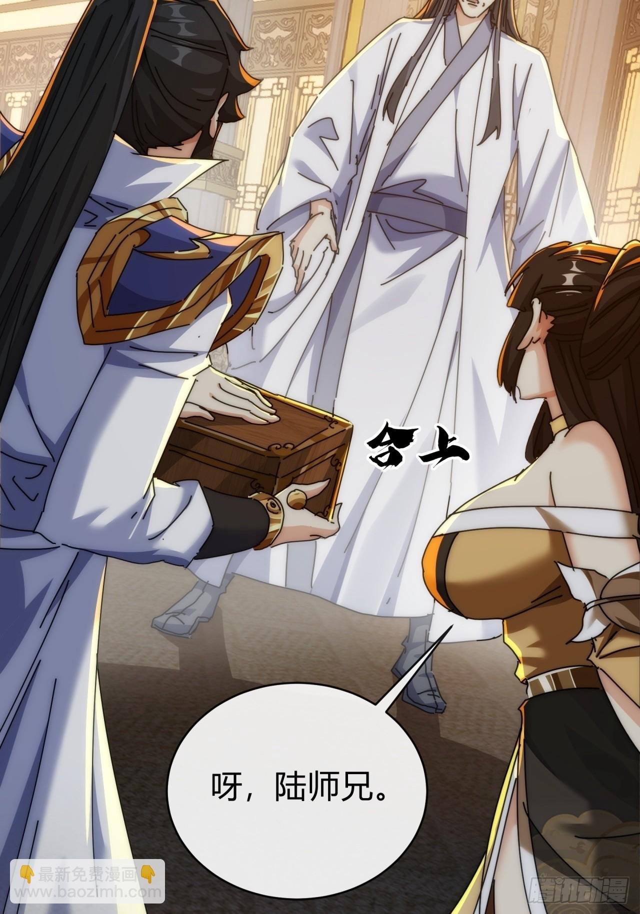 134话 反骨