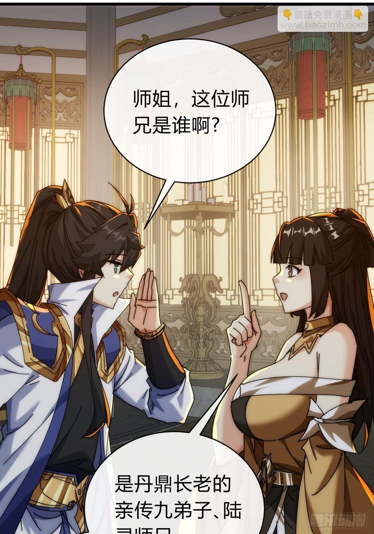 134话 反骨