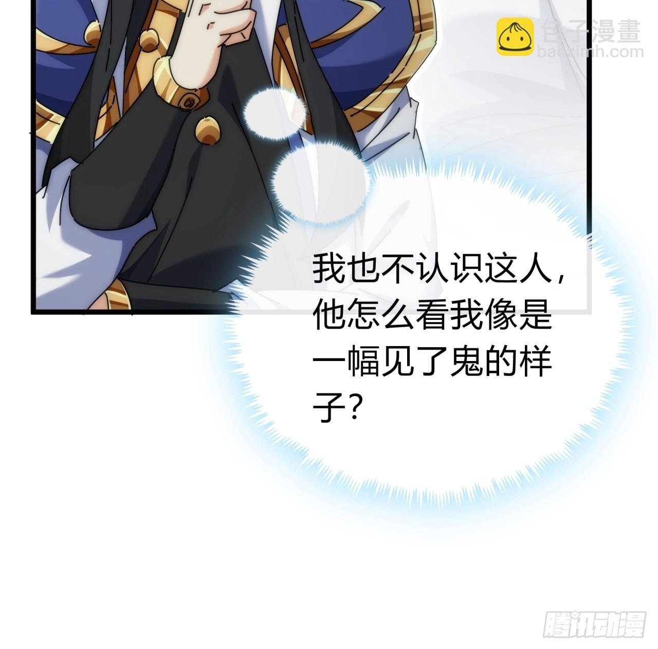 134话 反骨