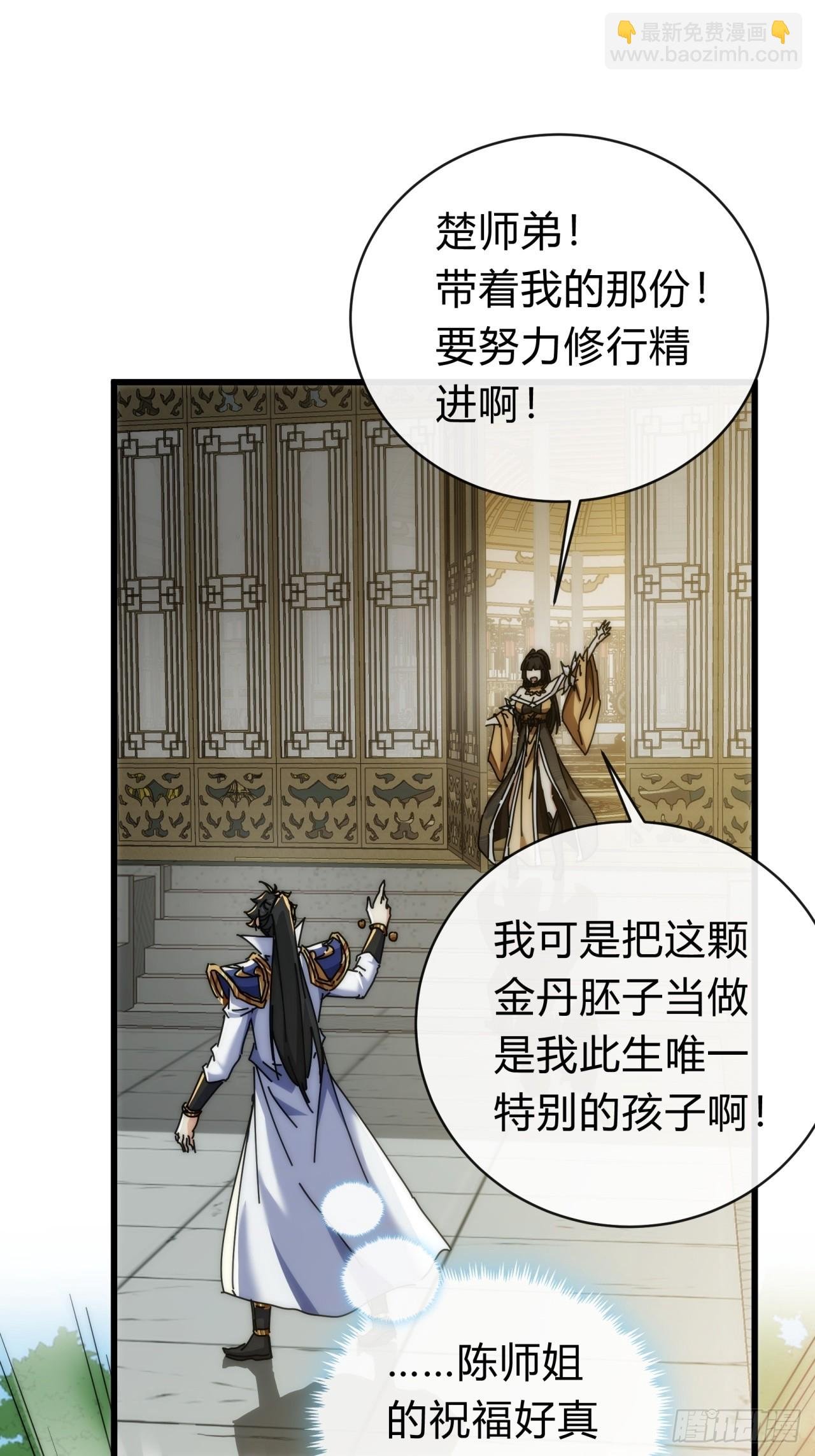 134话 反骨