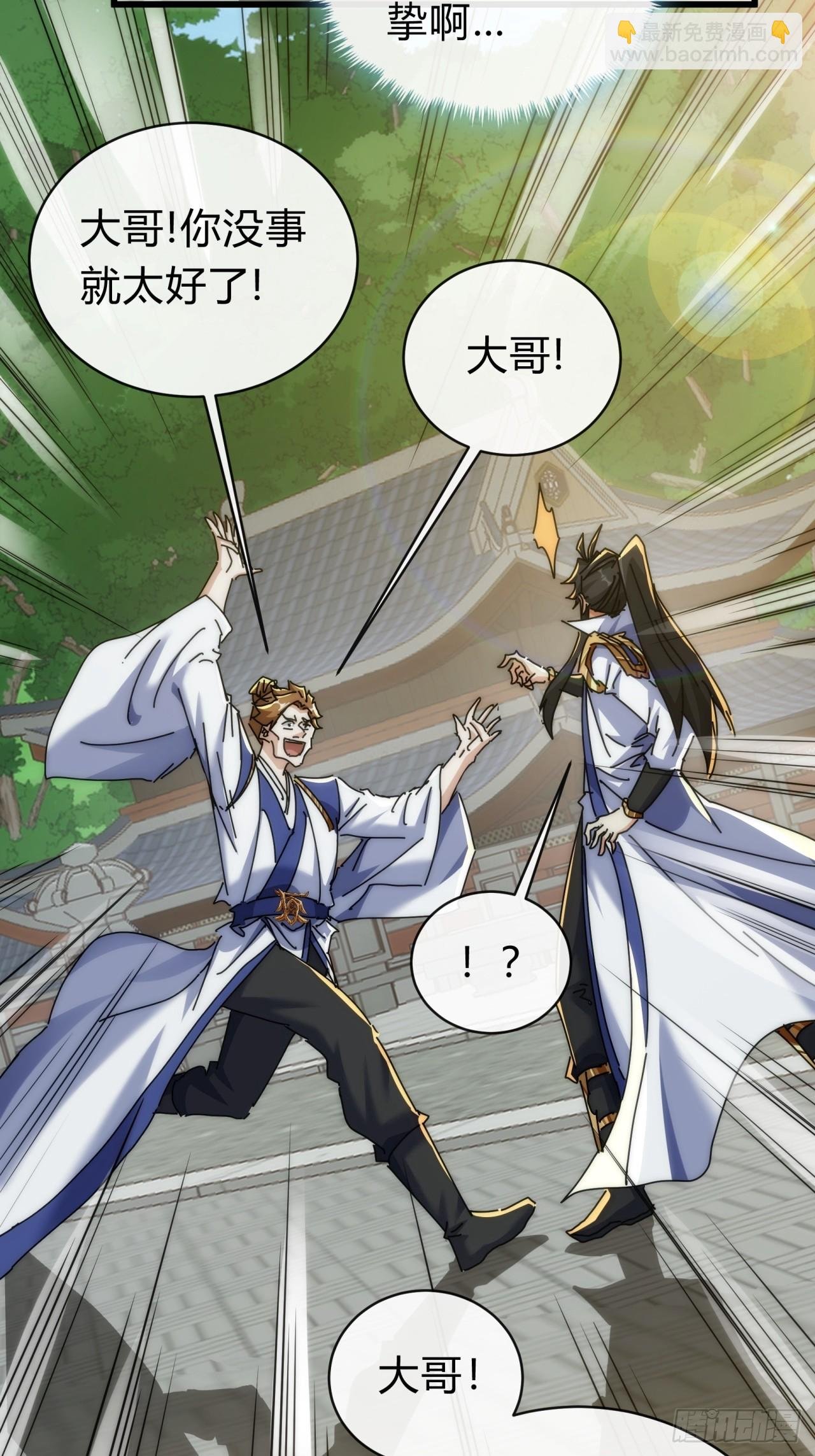 134话 反骨