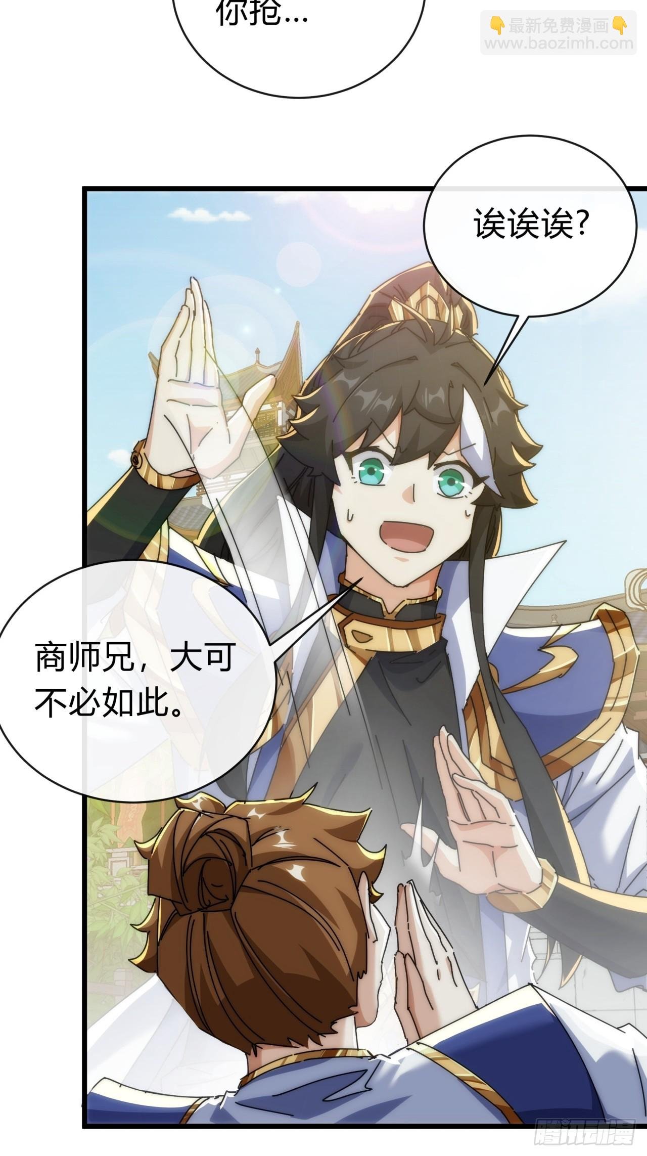 134话 反骨