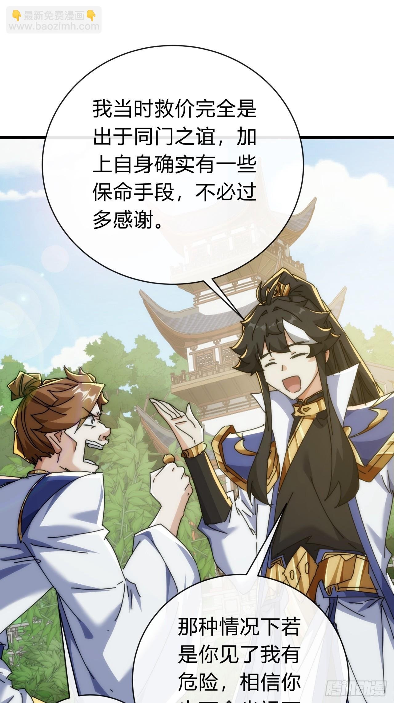 134话 反骨