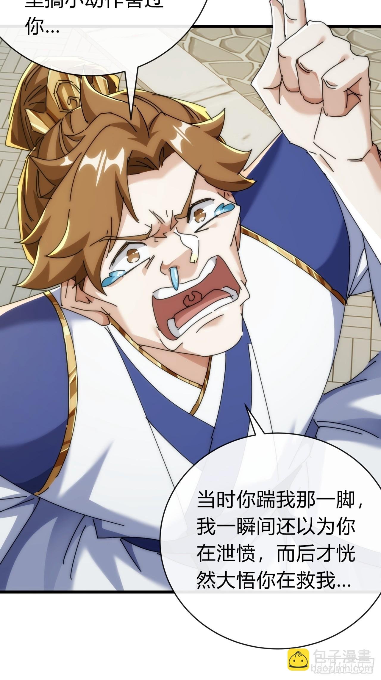 134话 反骨