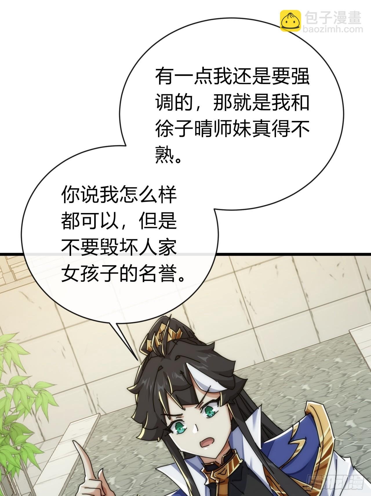 134话 反骨