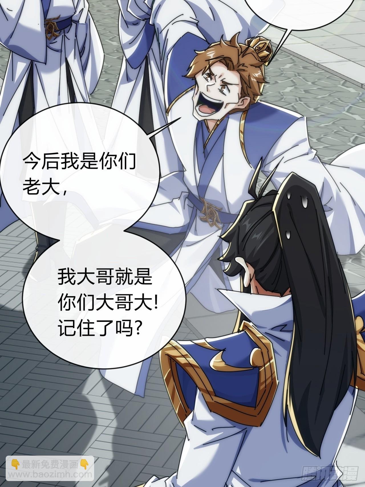 134话 反骨
