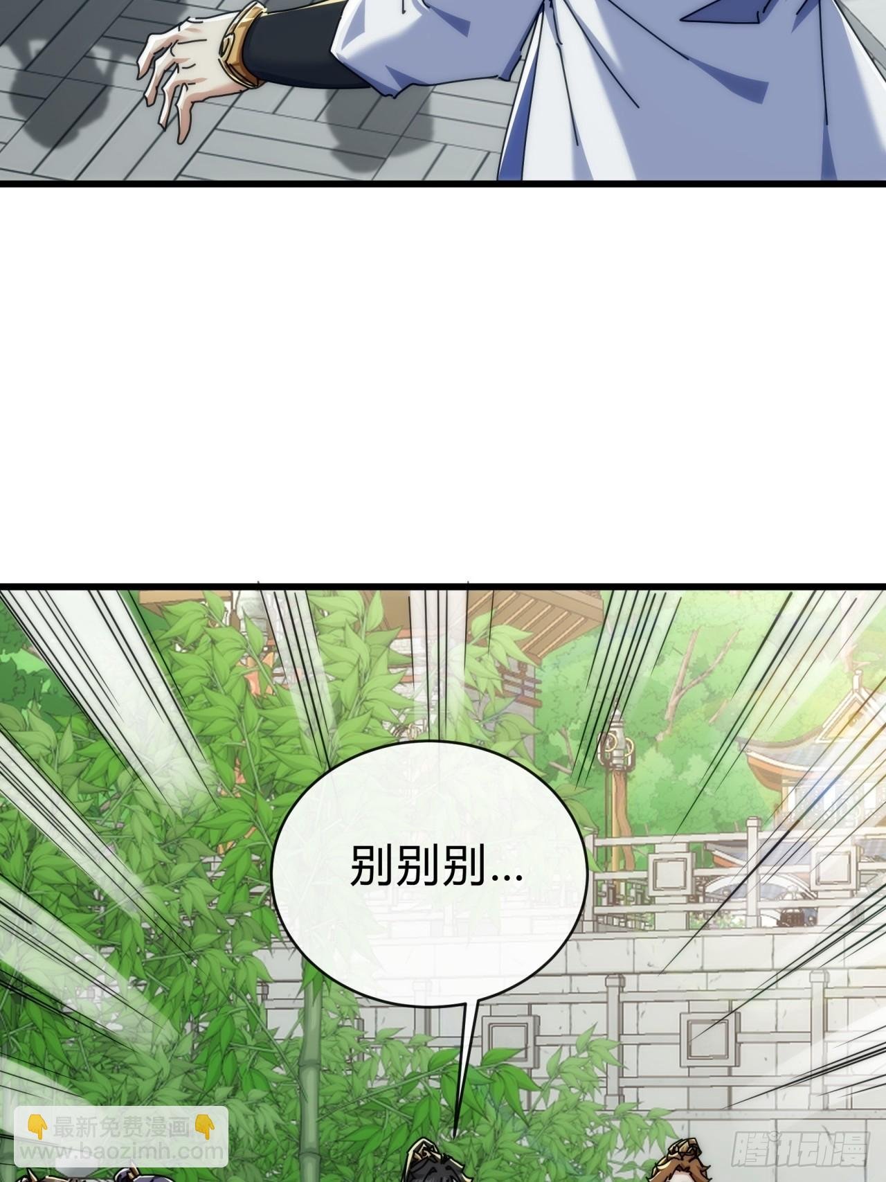 134话 反骨