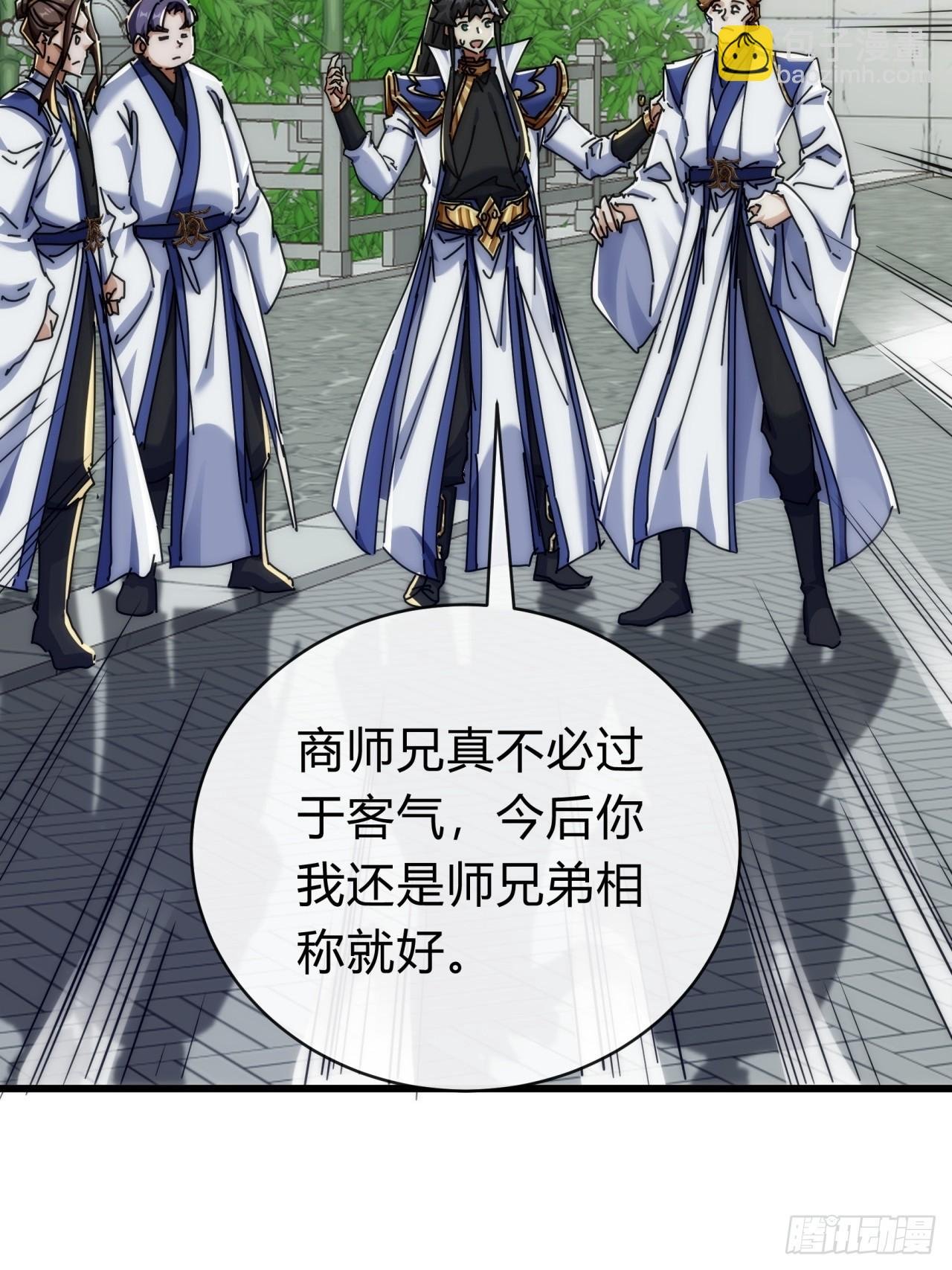 134话 反骨