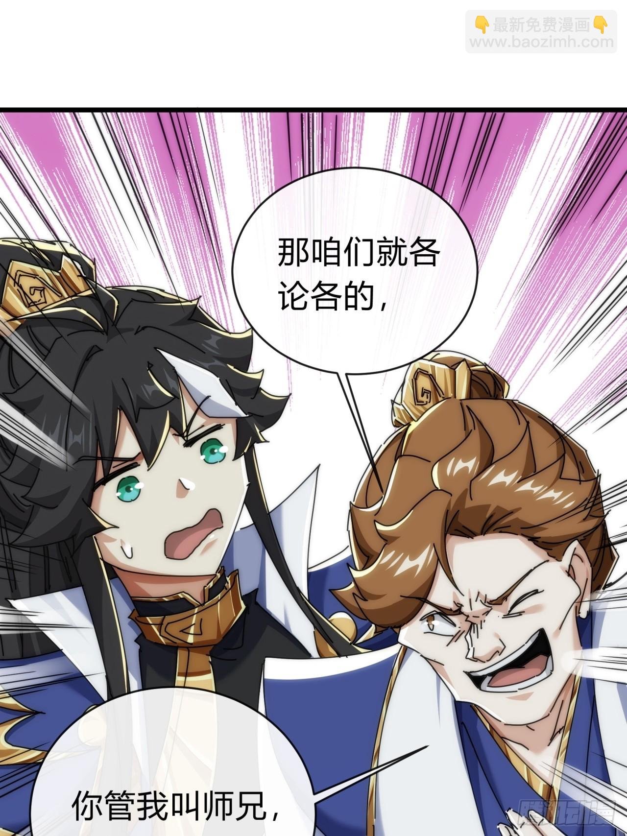 134话 反骨
