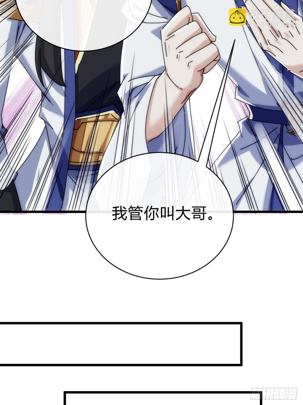 134话 反骨