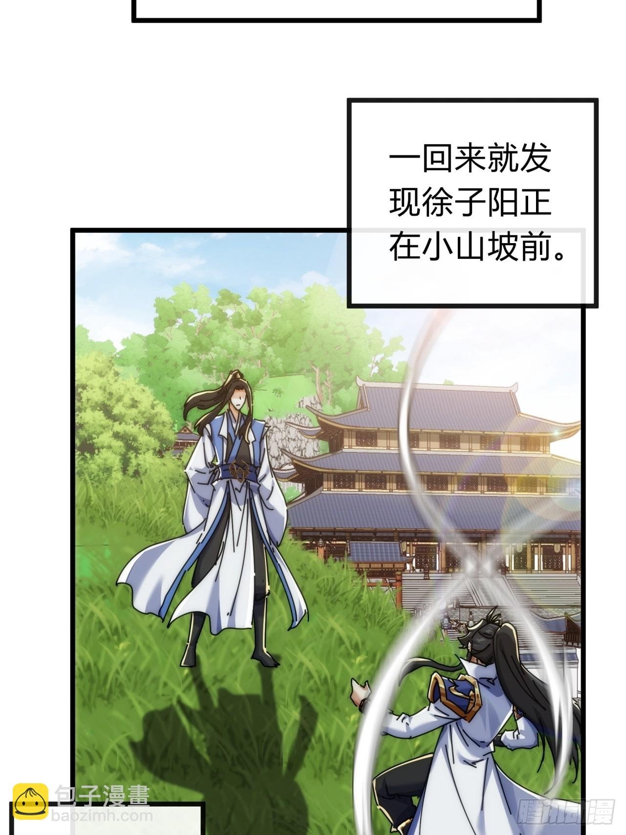 134话 反骨