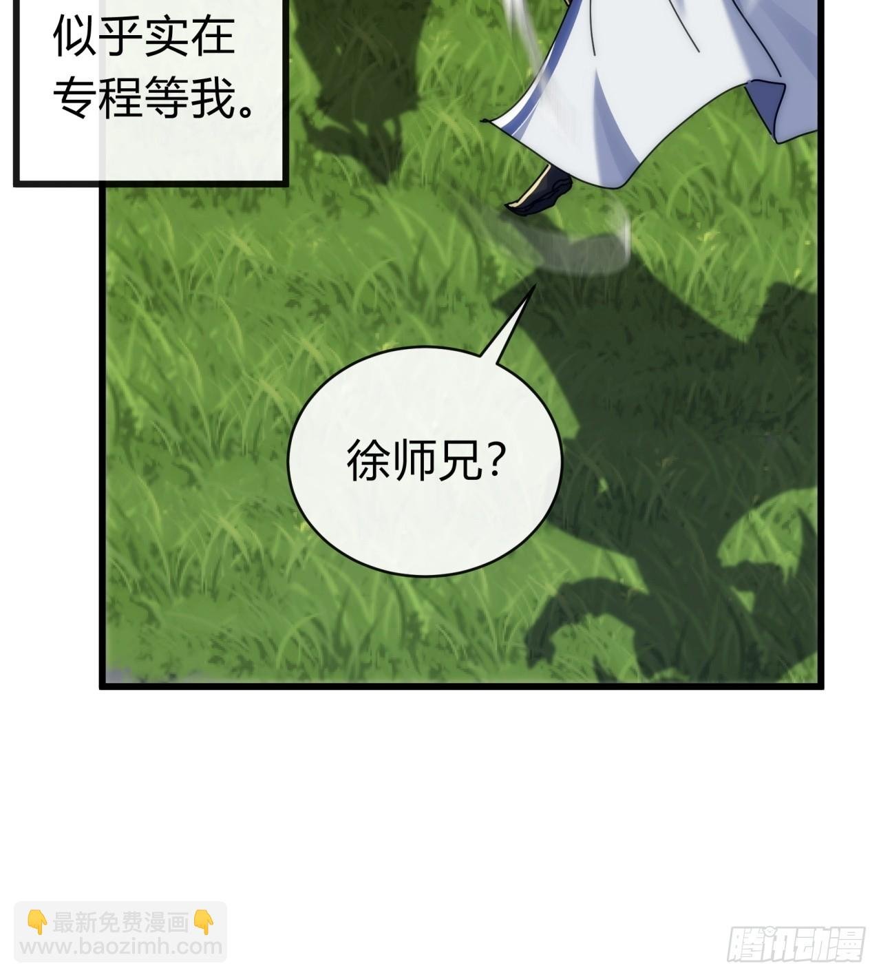 134话 反骨