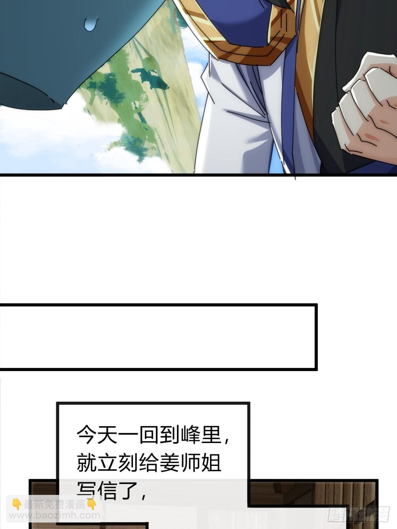134话 反骨