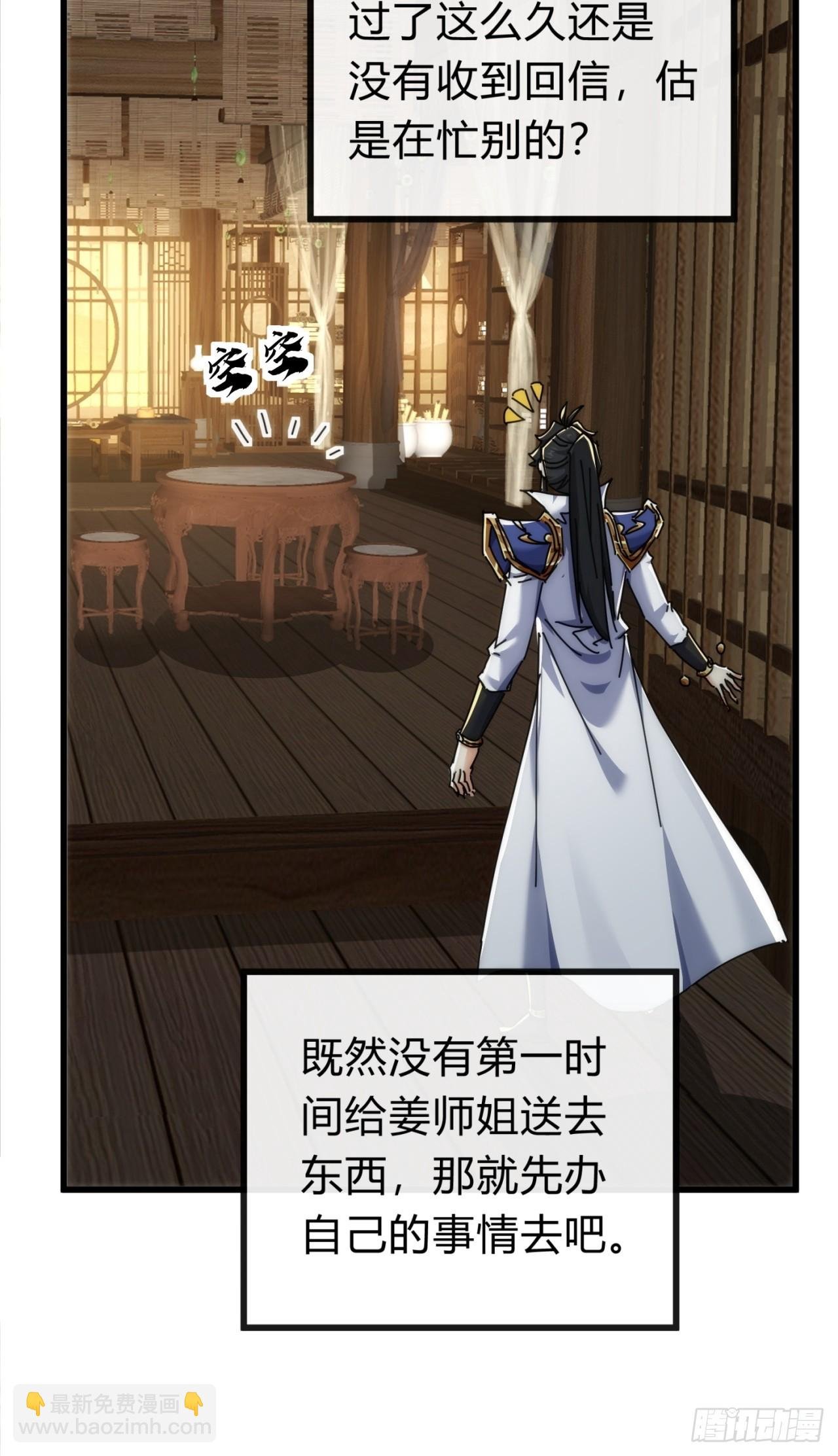 134话 反骨