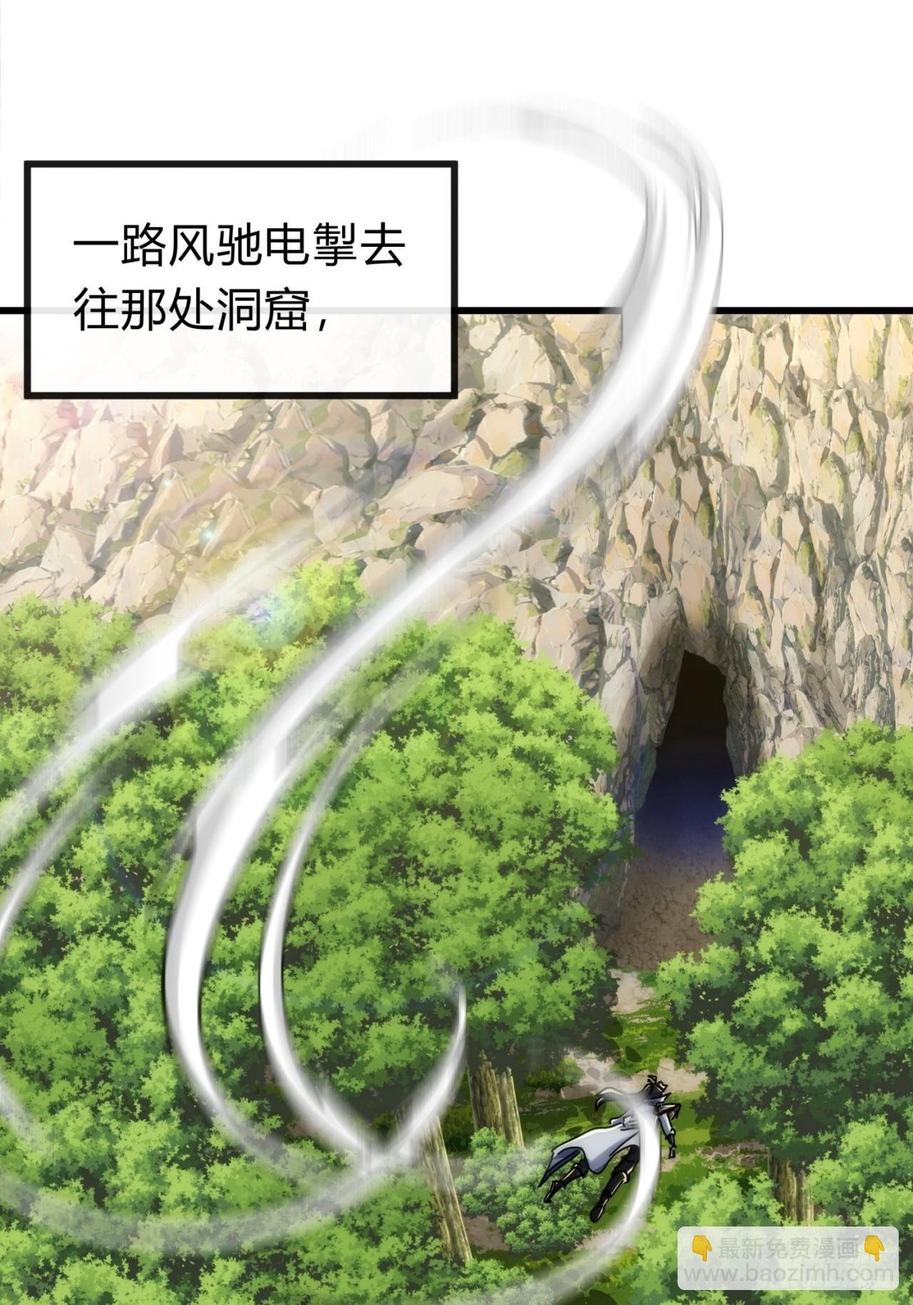 134话 反骨