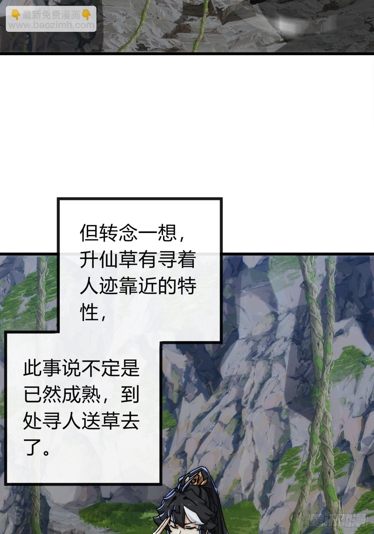 134话 反骨
