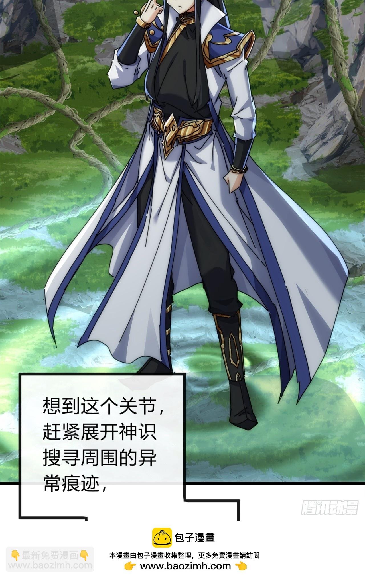 134话 反骨