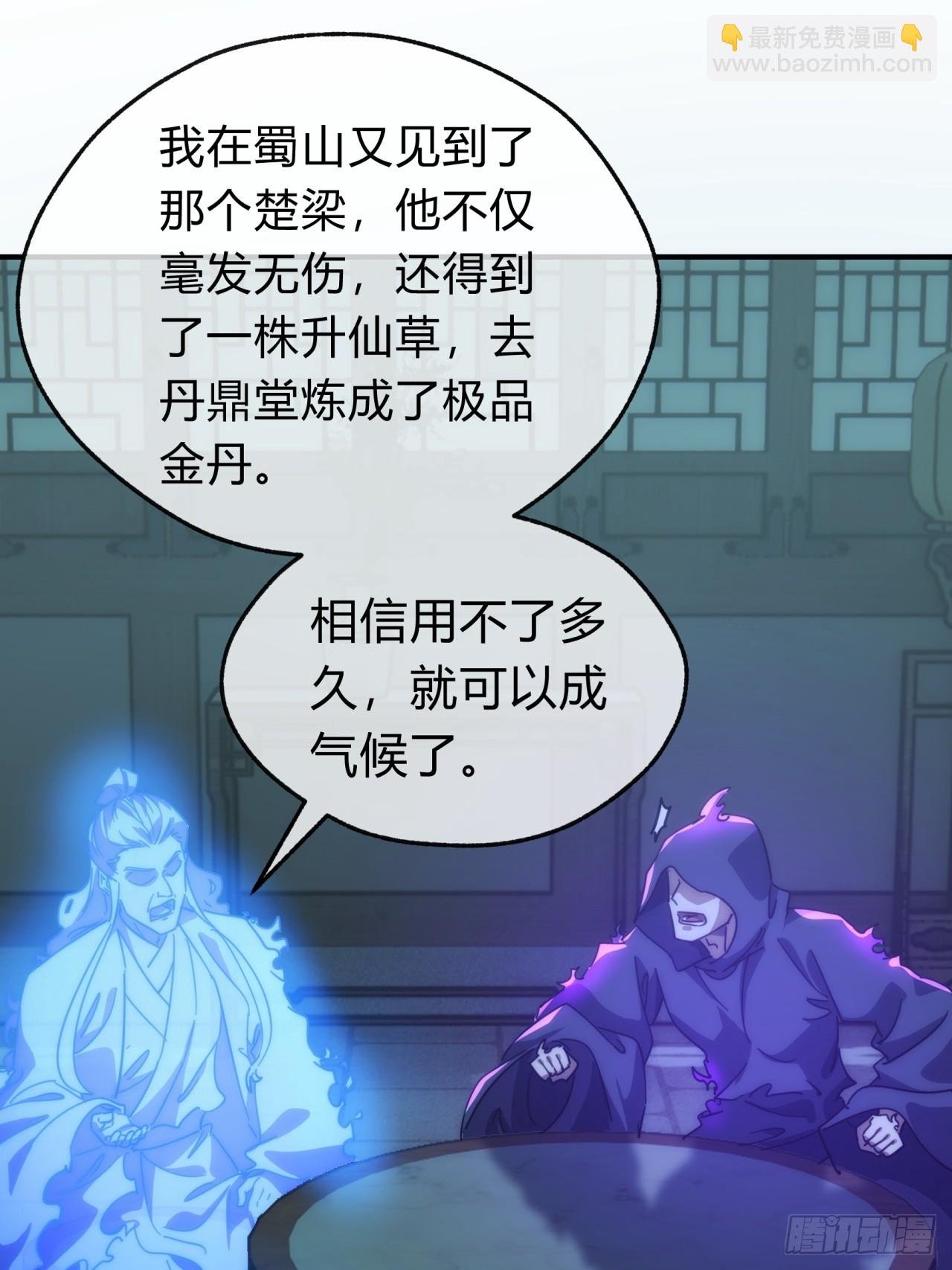 135话 稳赢