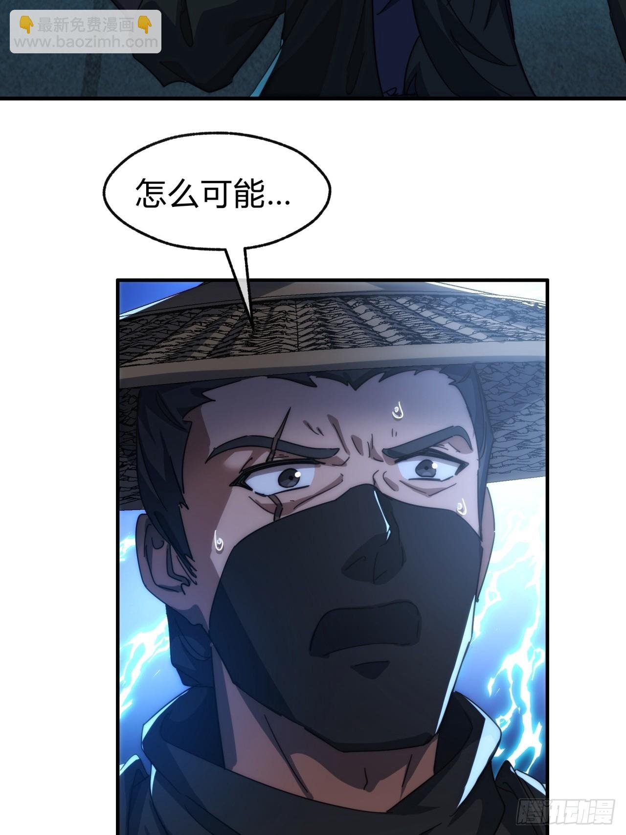 135话 稳赢