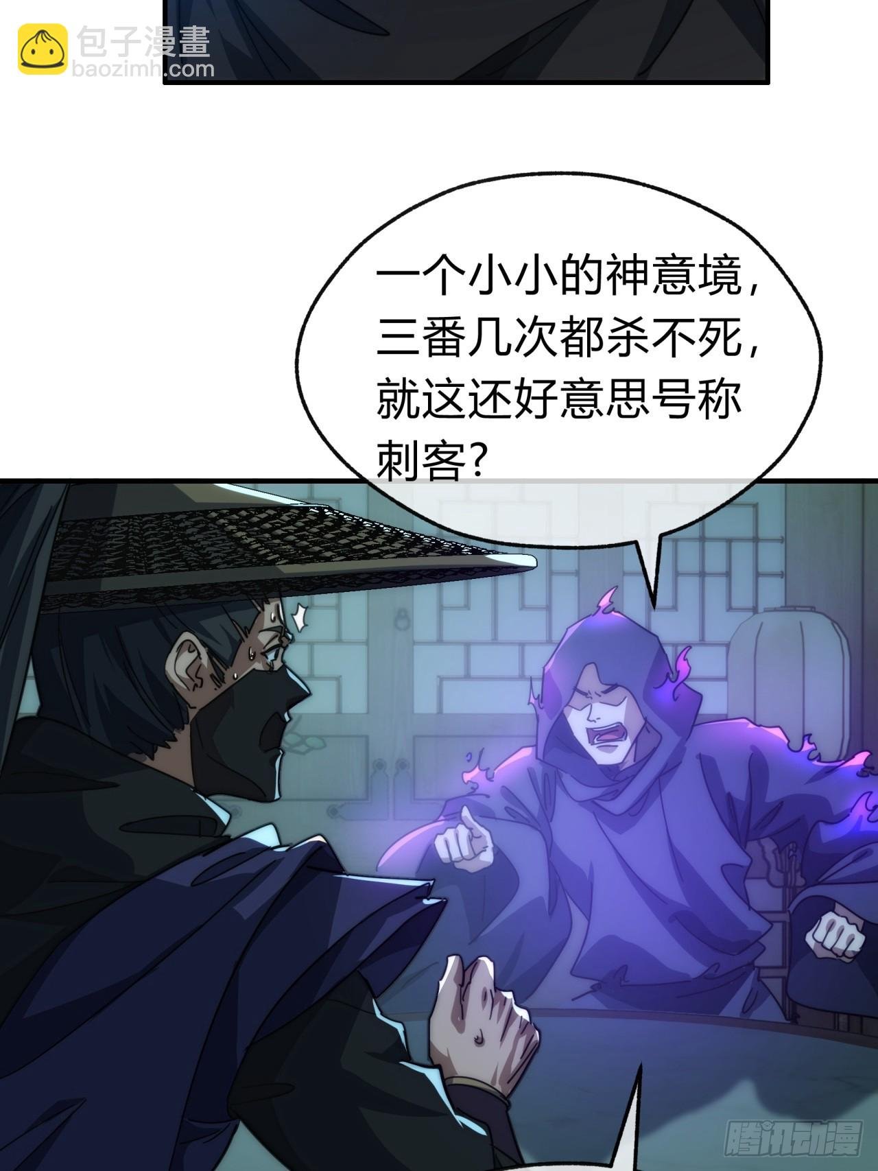 135话 稳赢