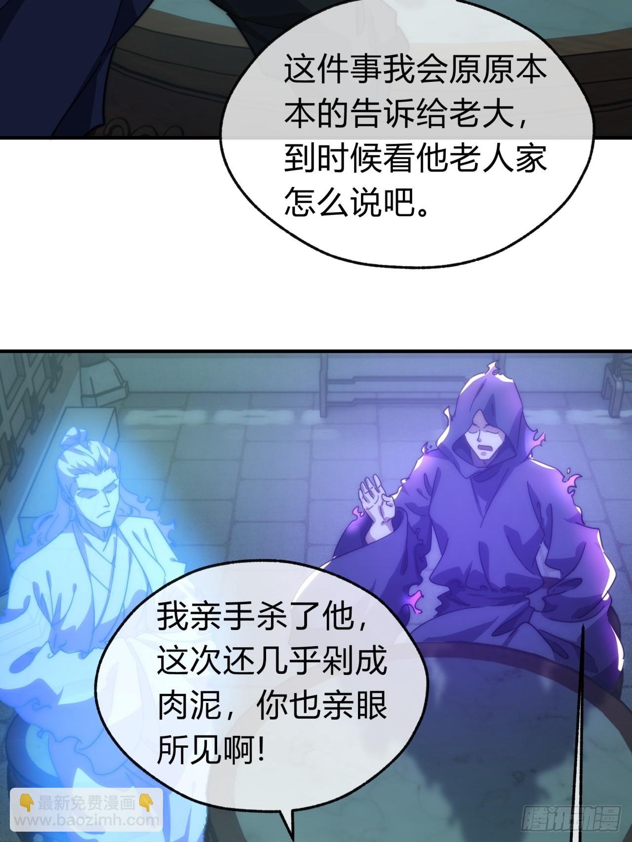135话 稳赢