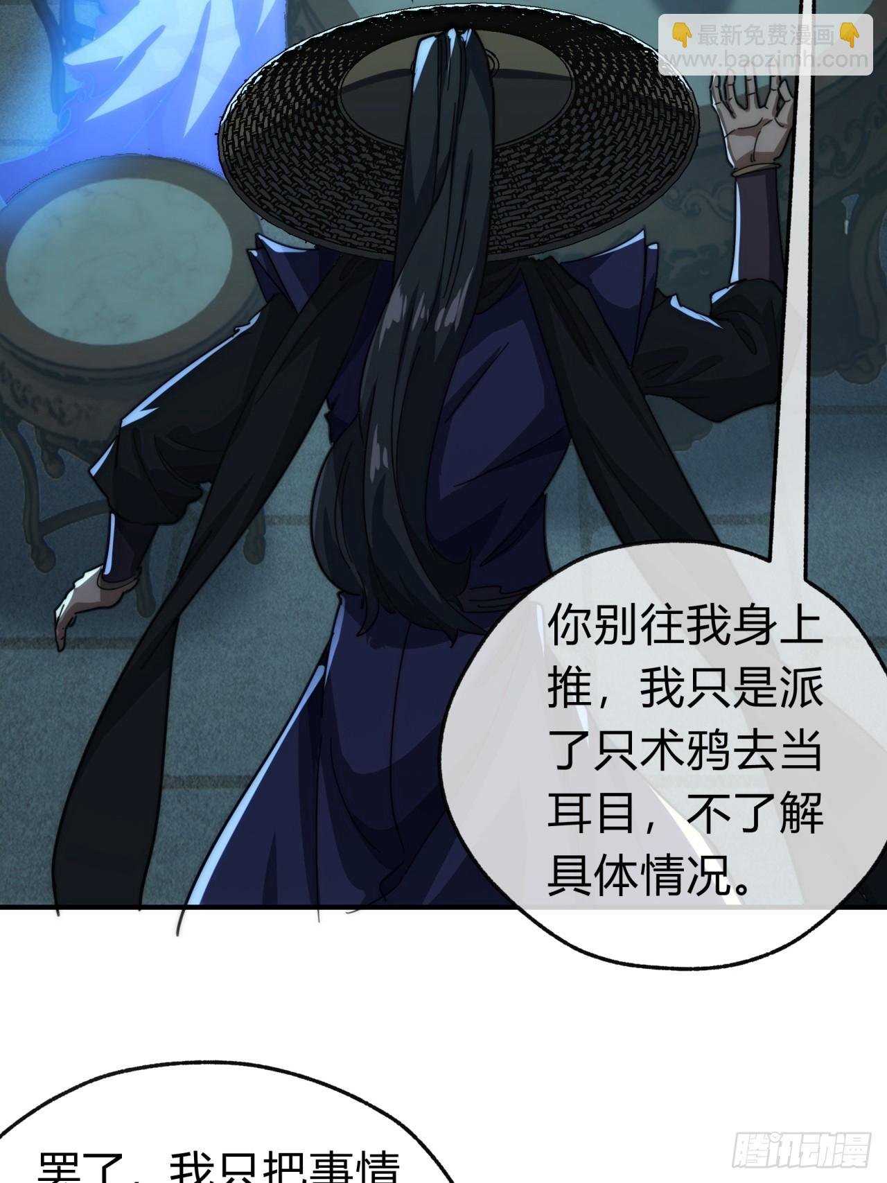 135话 稳赢