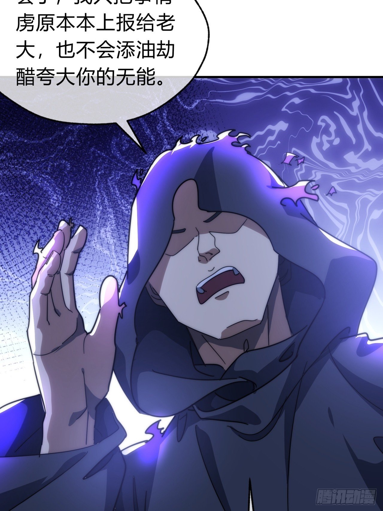 135话 稳赢