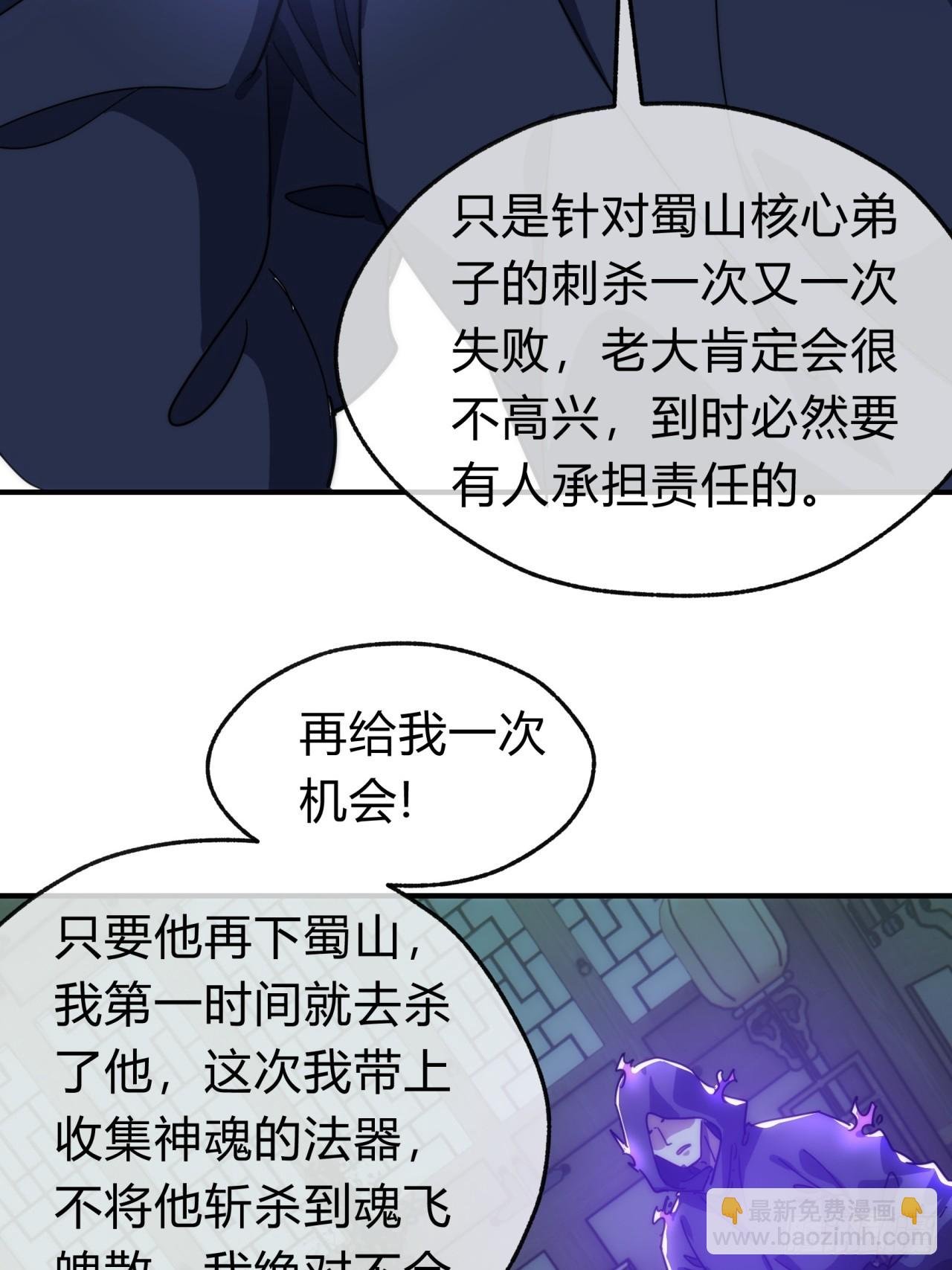 135话 稳赢
