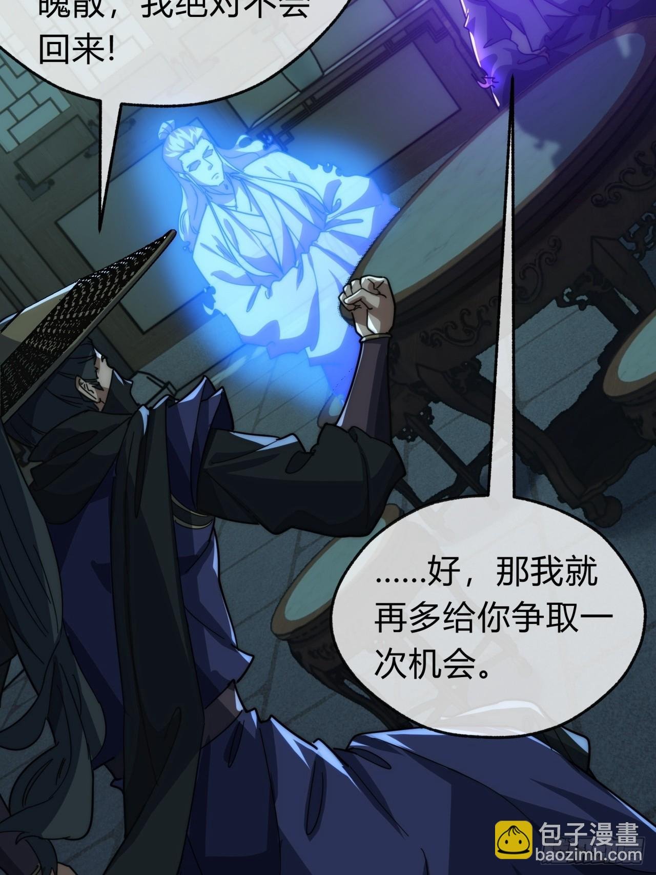 135话 稳赢