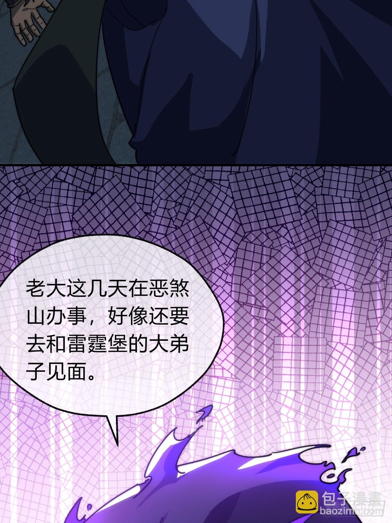 135话 稳赢