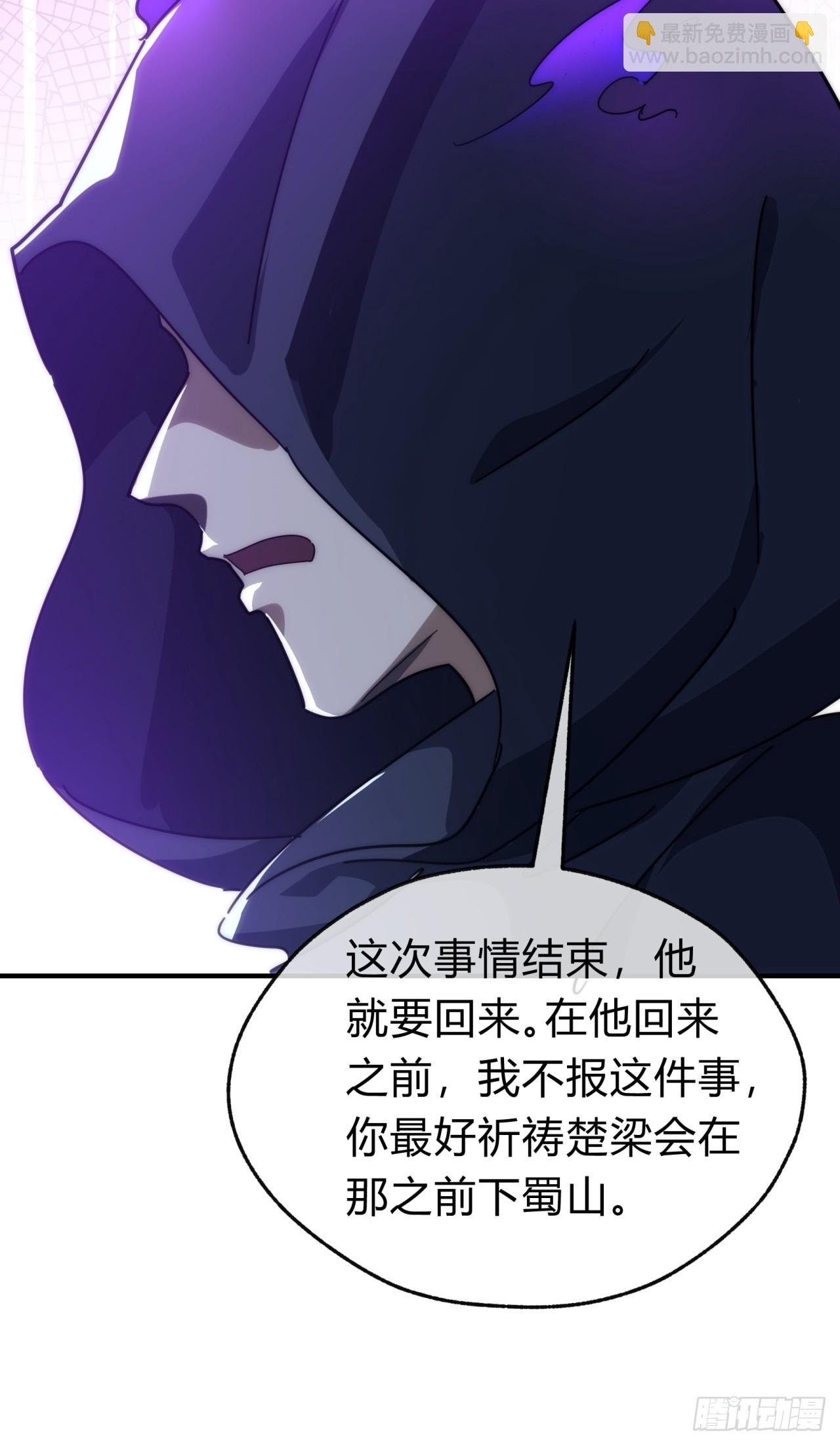 135话 稳赢