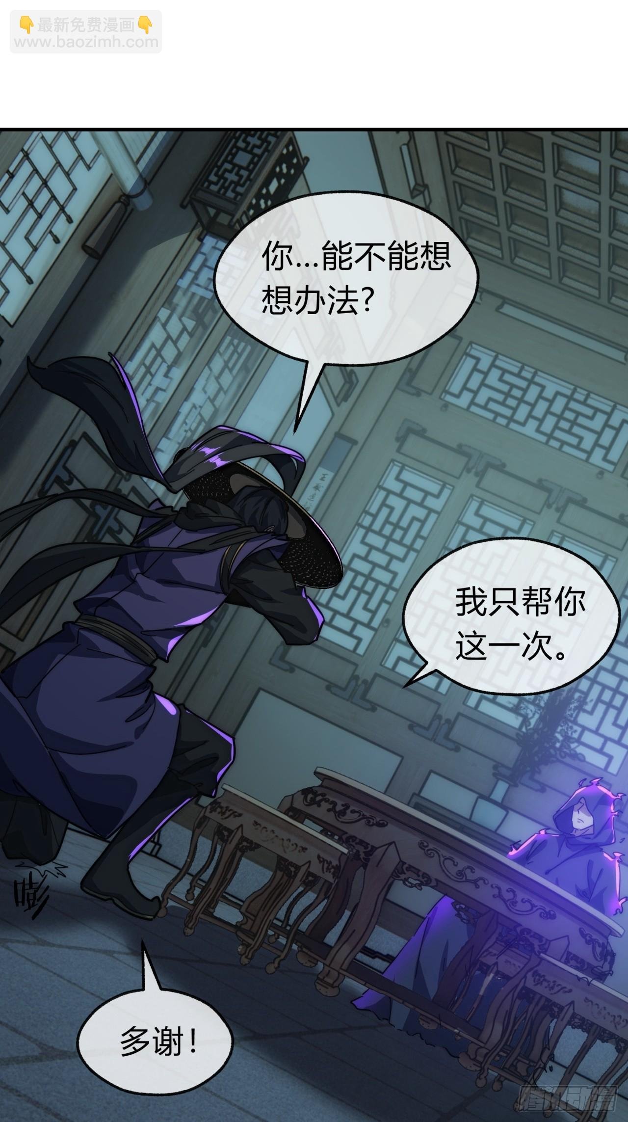 135话 稳赢