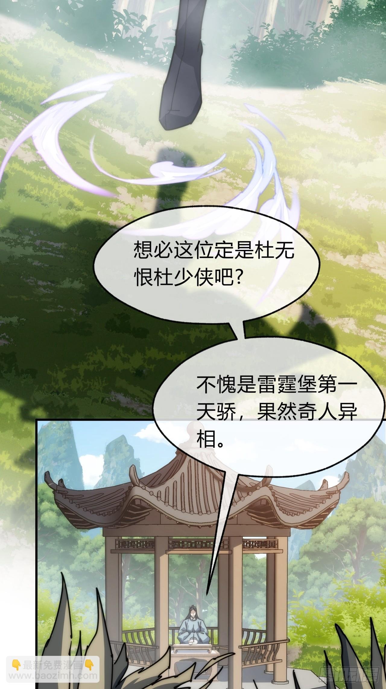 135话 稳赢