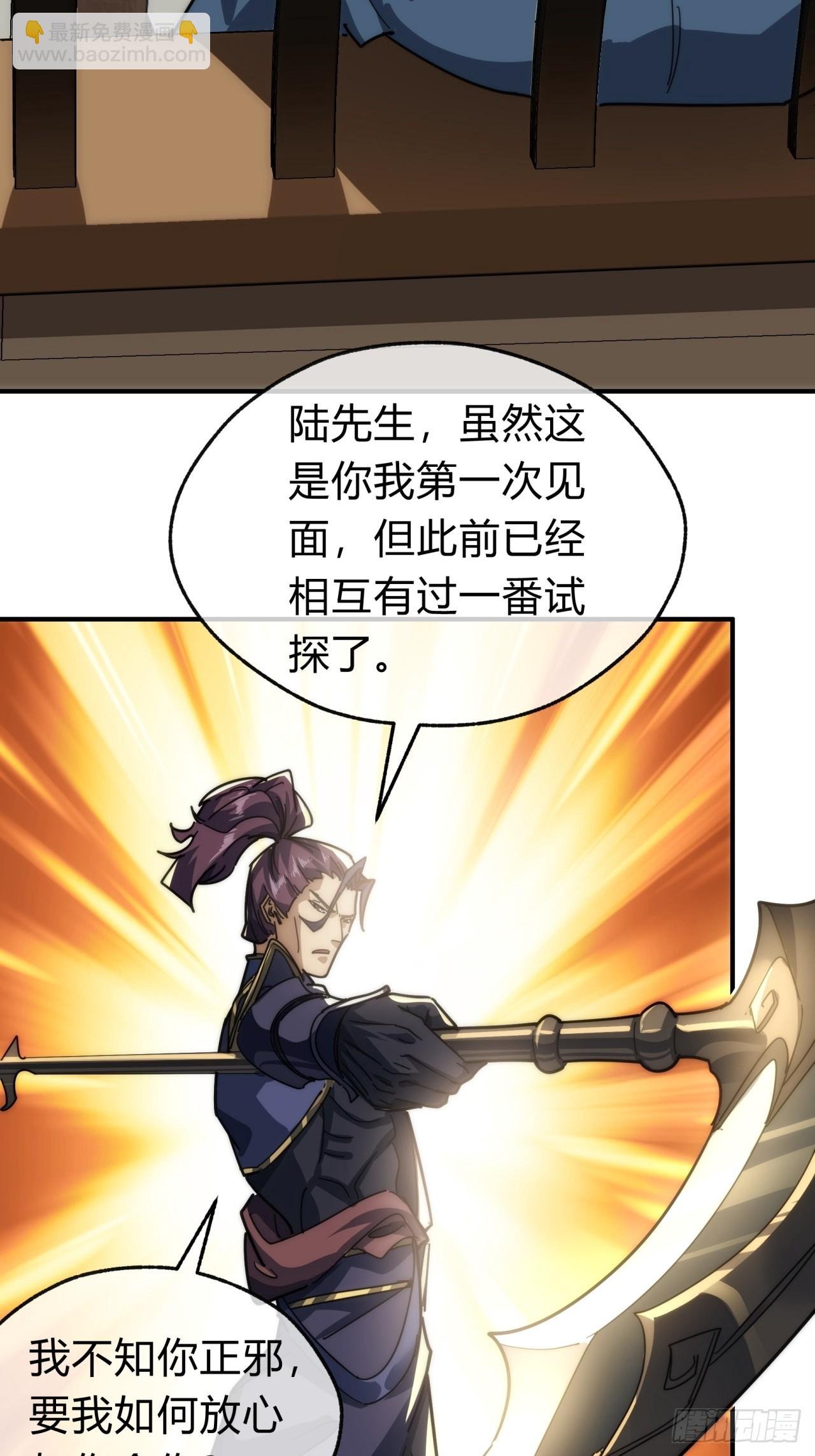 135话 稳赢