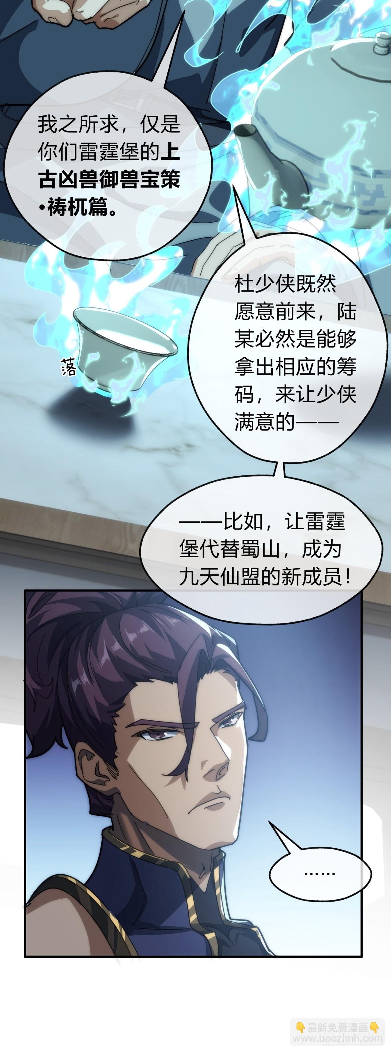 135话 稳赢