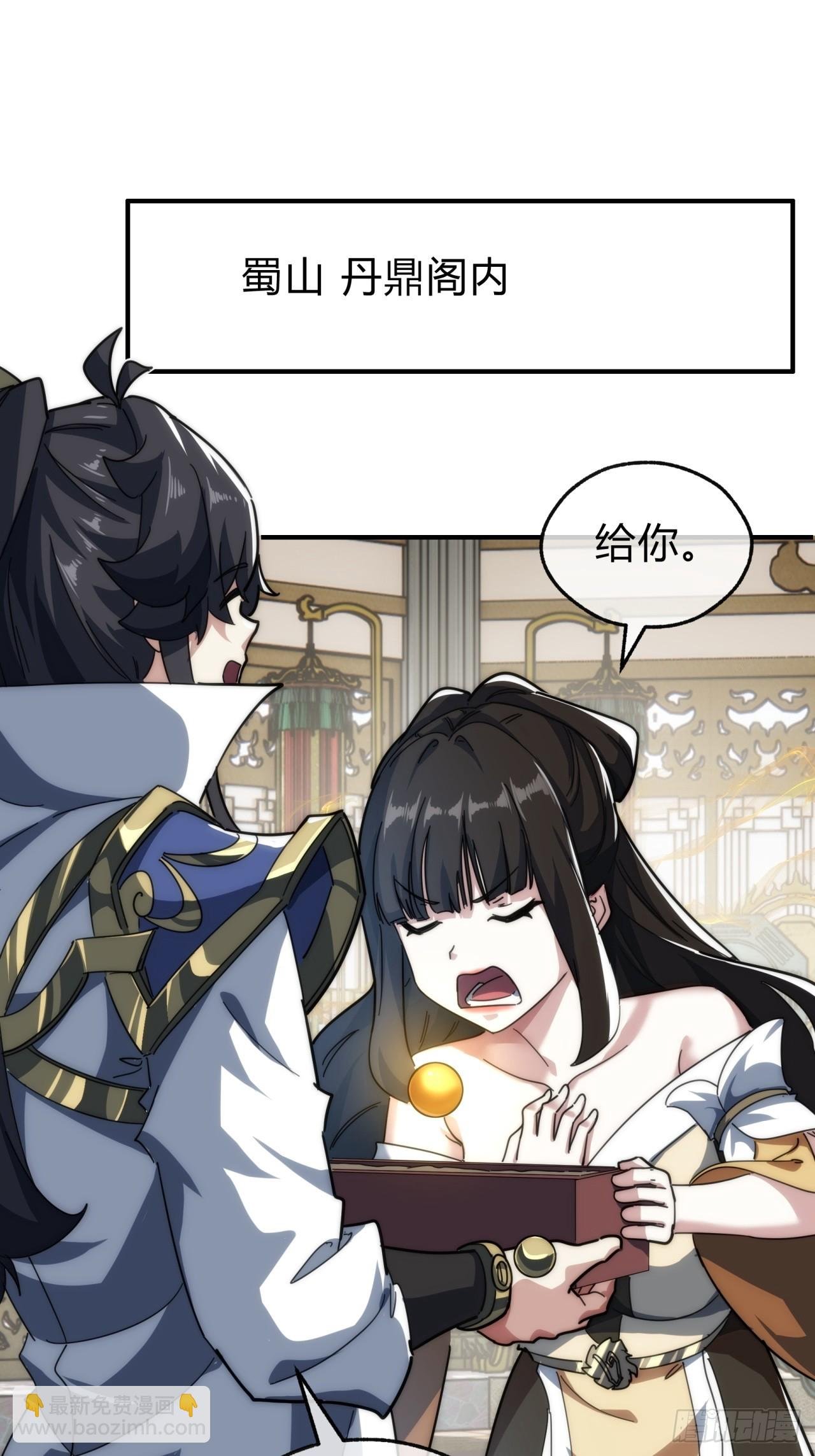 135话 稳赢