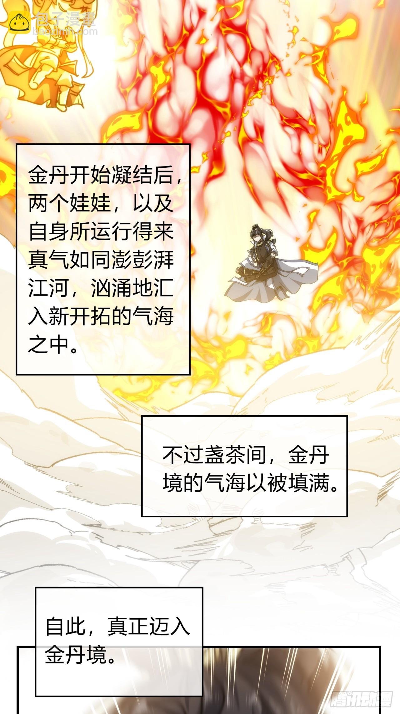 135话 稳赢