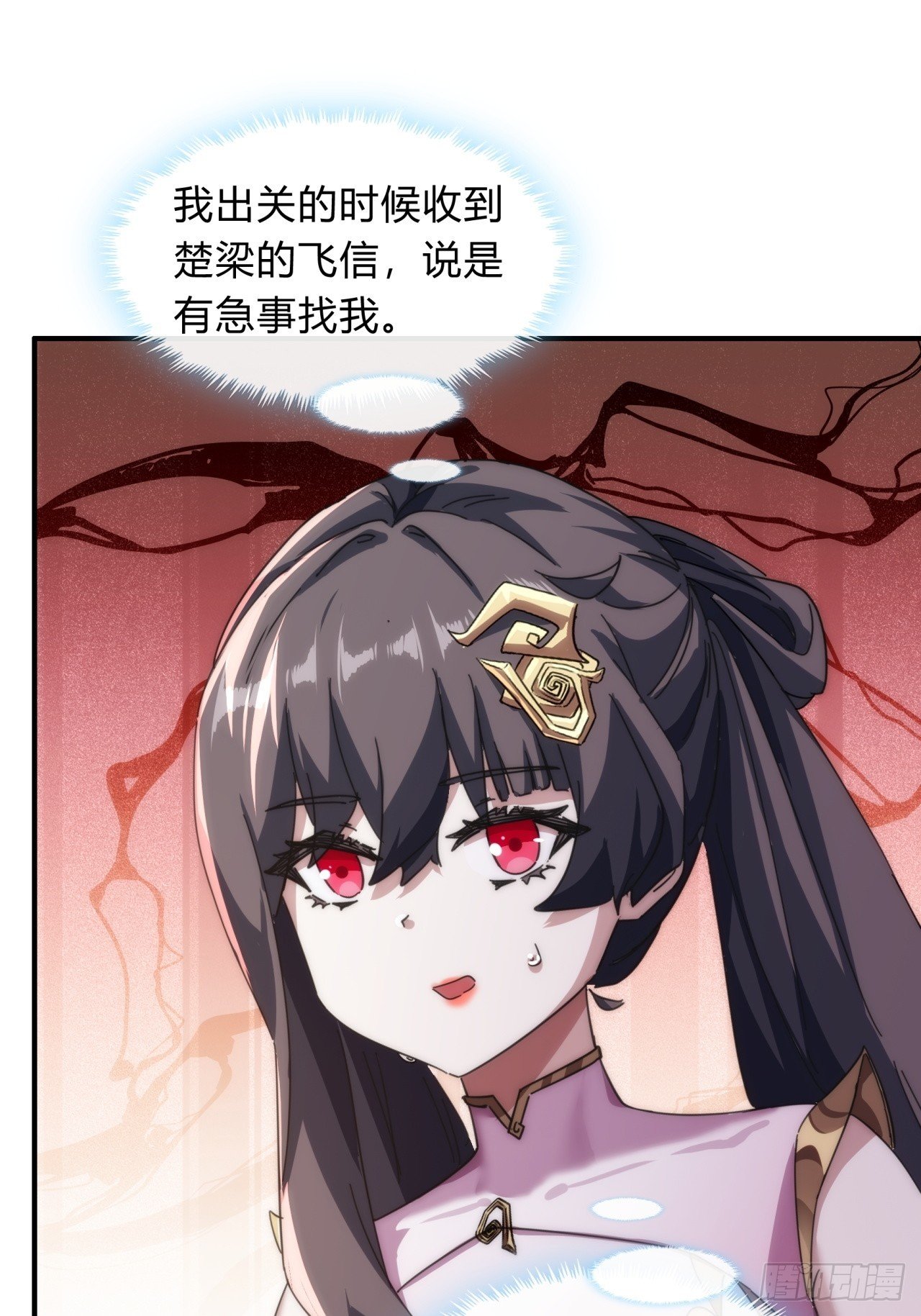 135话 稳赢