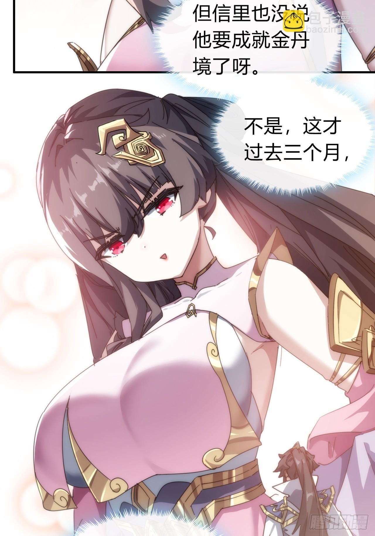 135话 稳赢