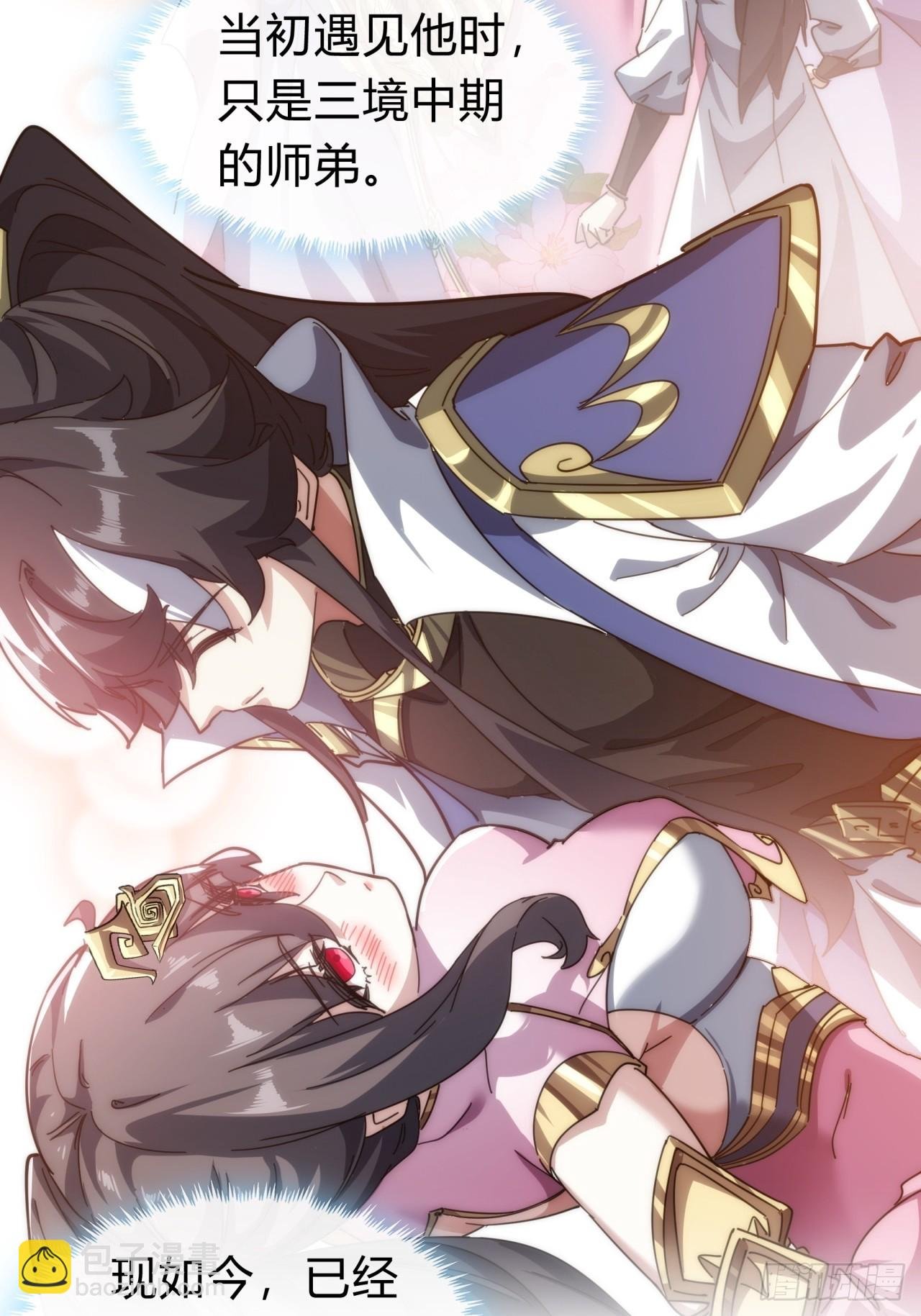 135话 稳赢