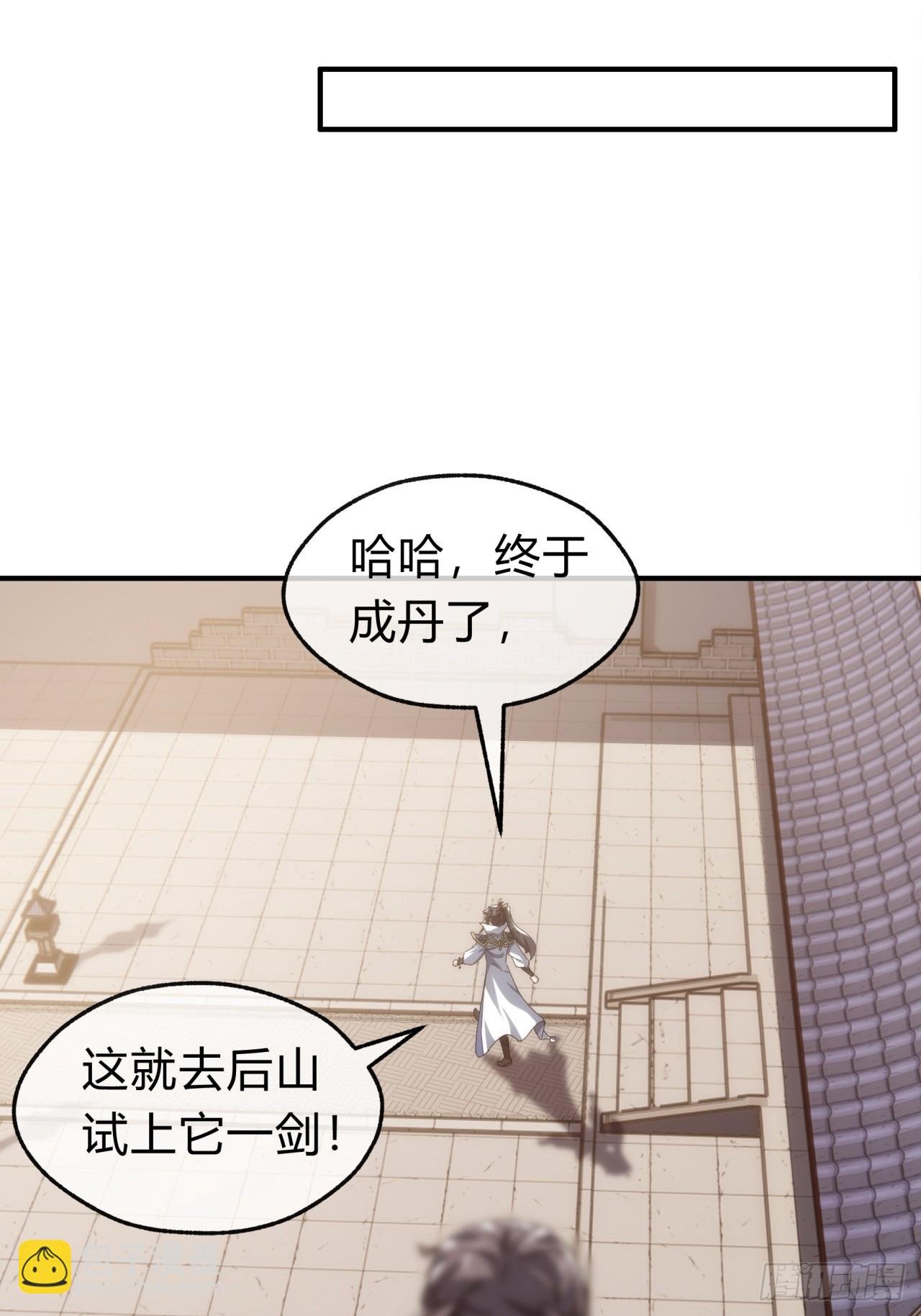 135话 稳赢