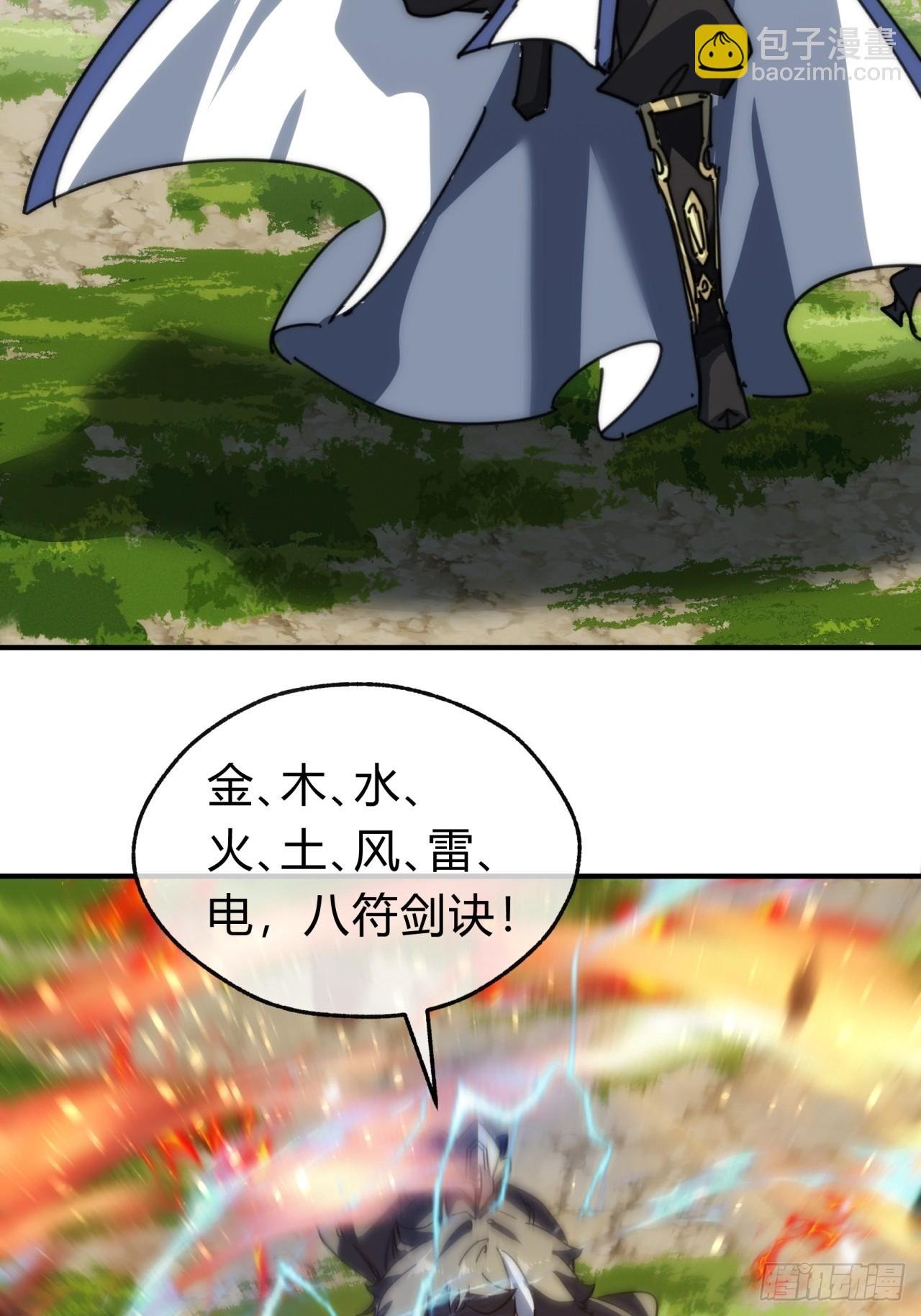 135话 稳赢