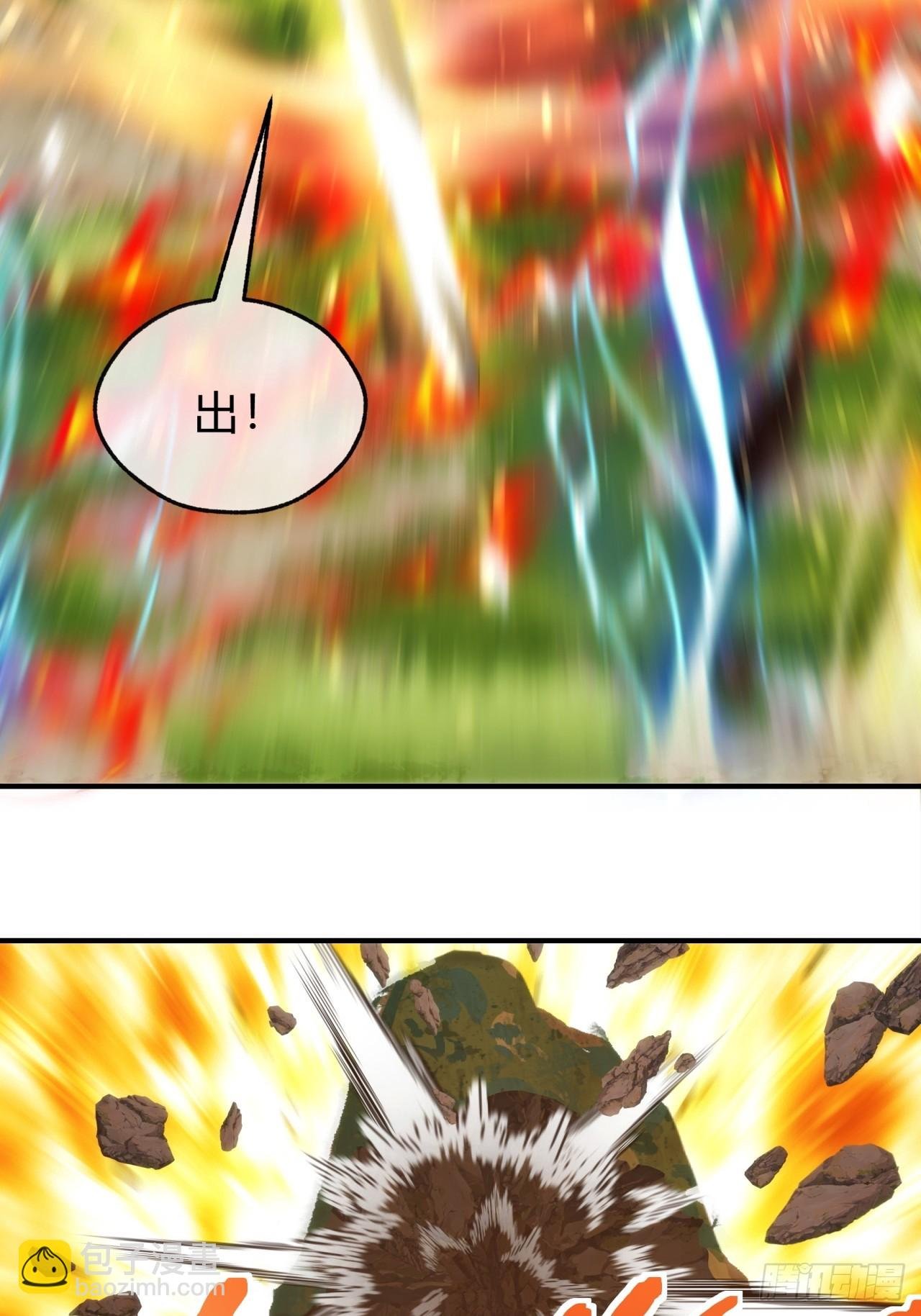 135话 稳赢