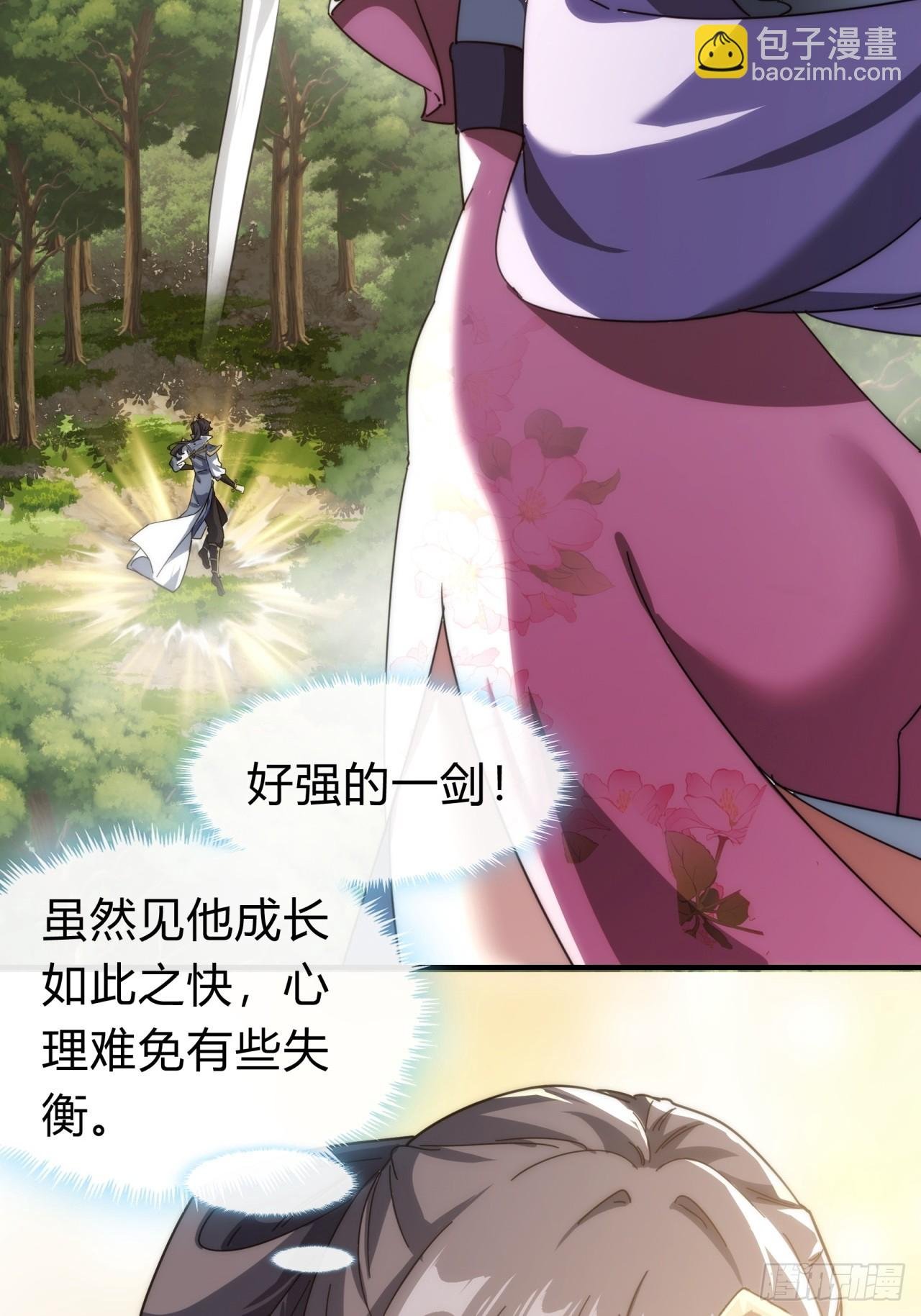 135话 稳赢