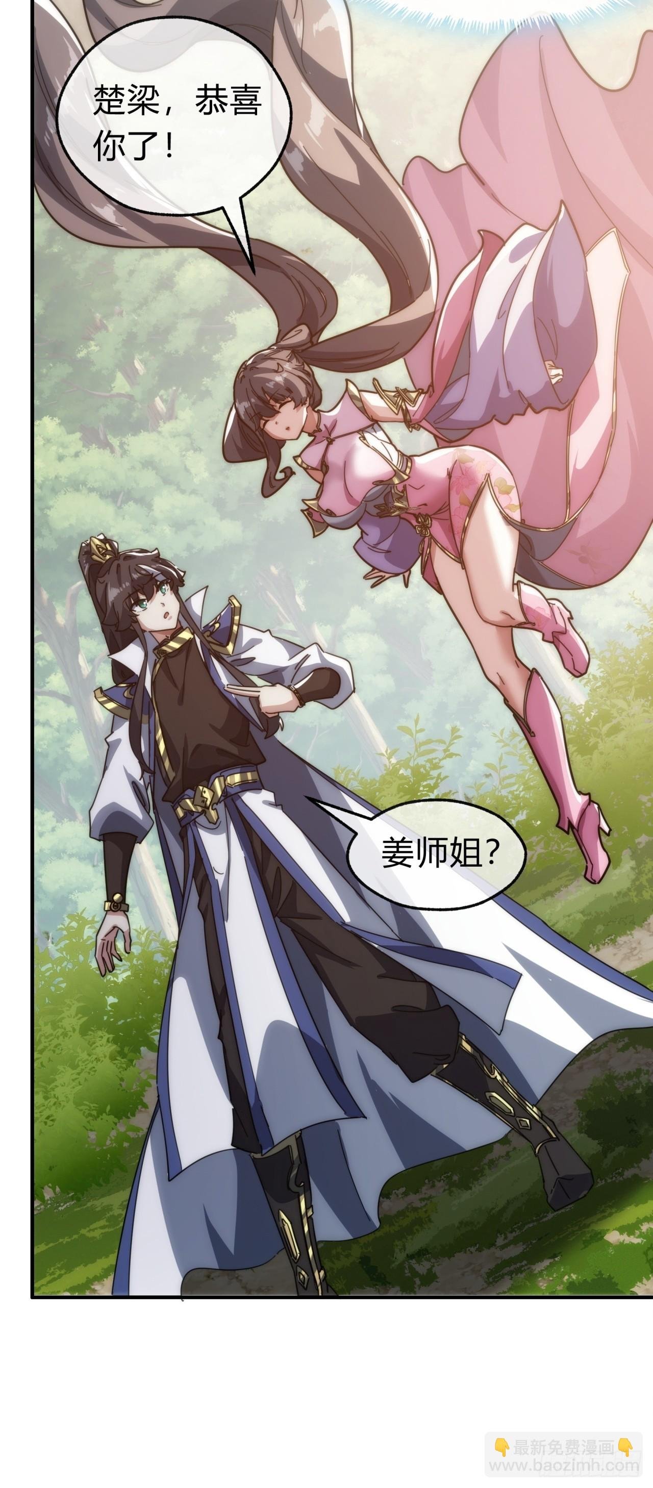135话 稳赢