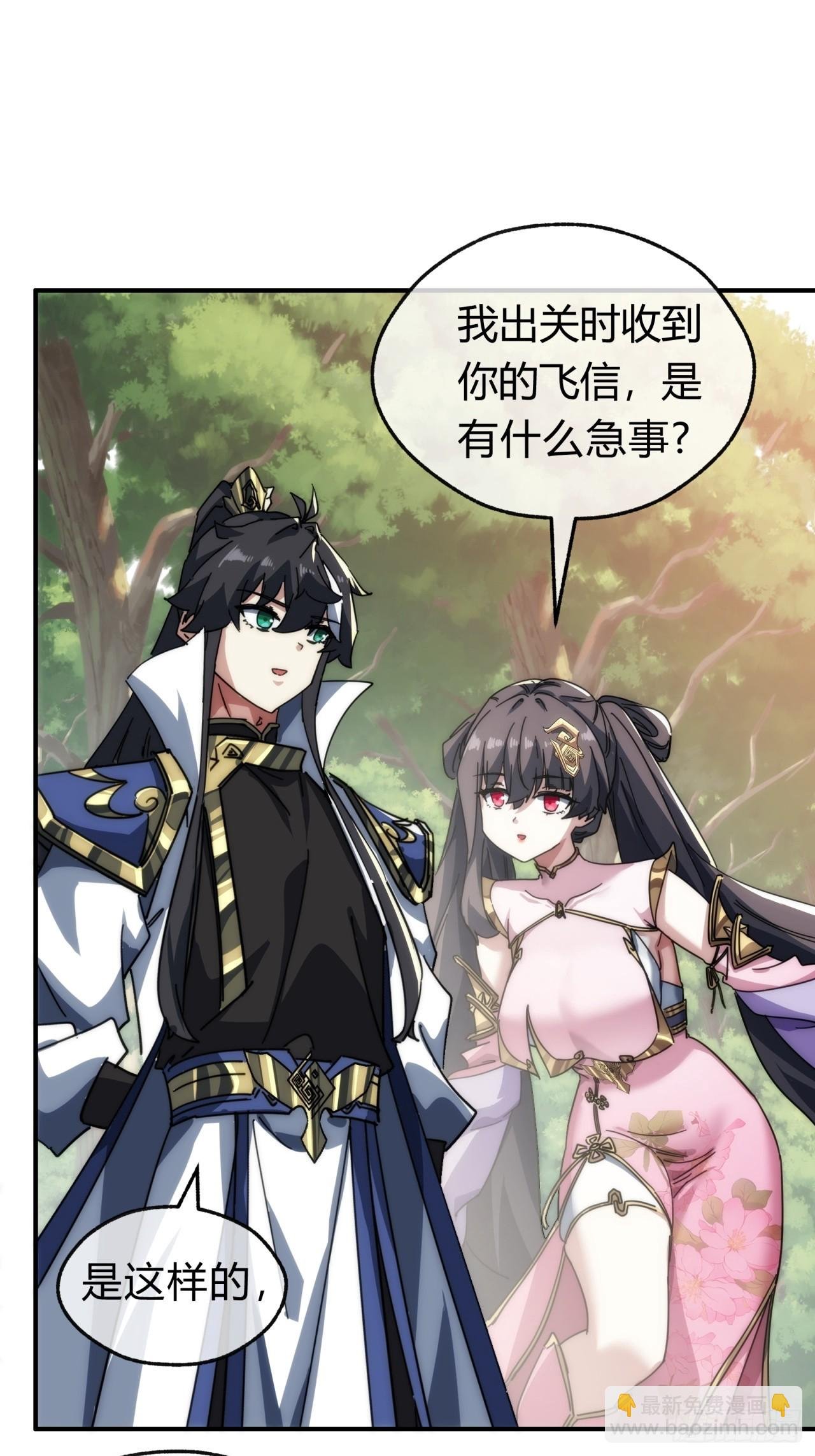 135话 稳赢