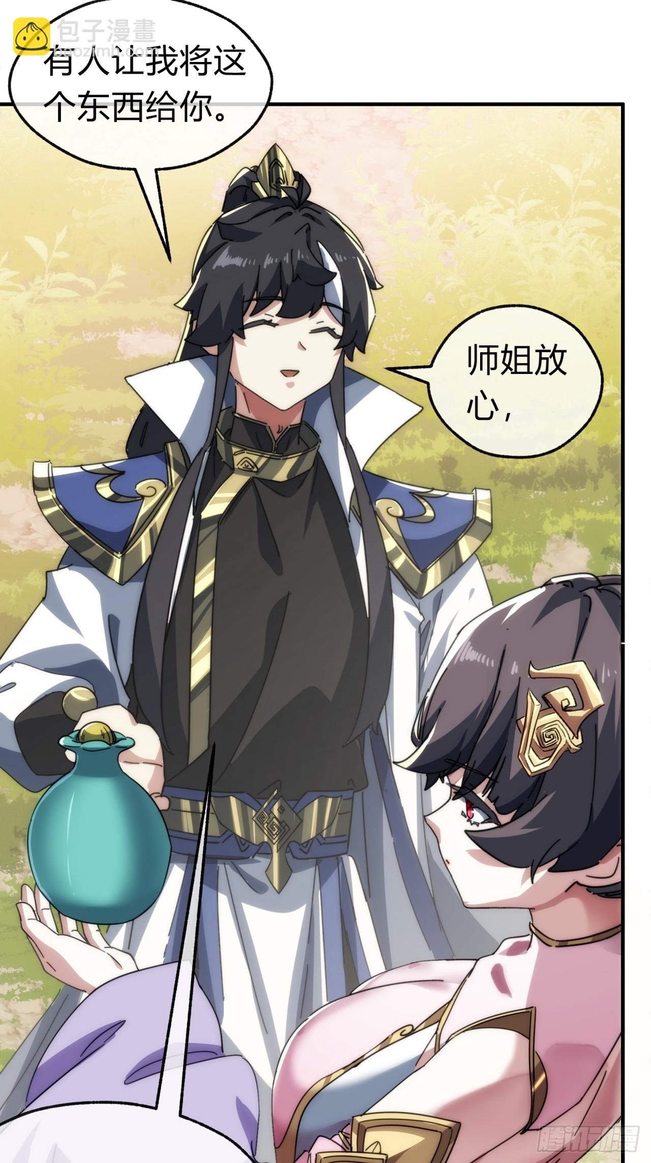 135话 稳赢